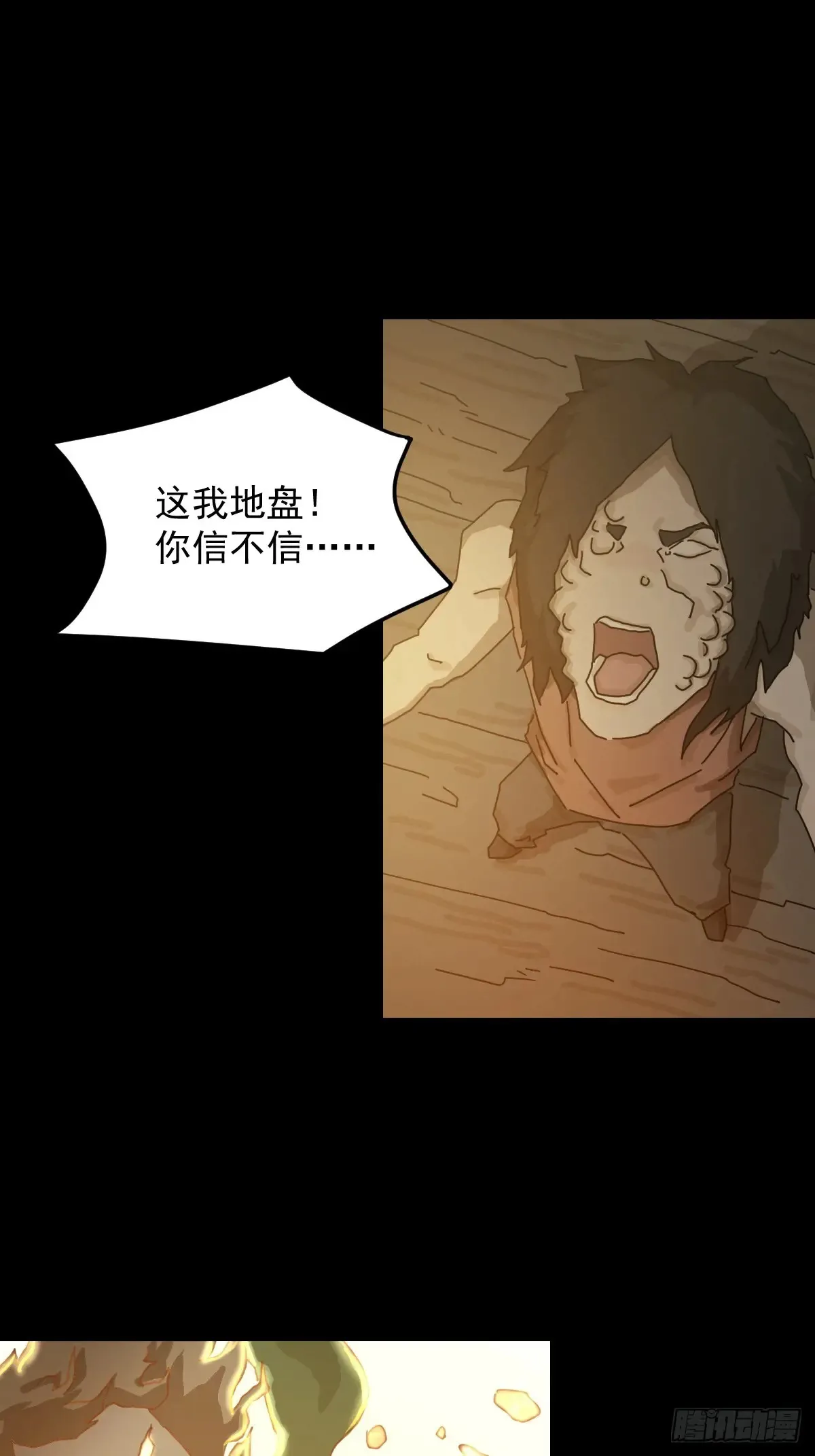 灵堂诡事（十一）39