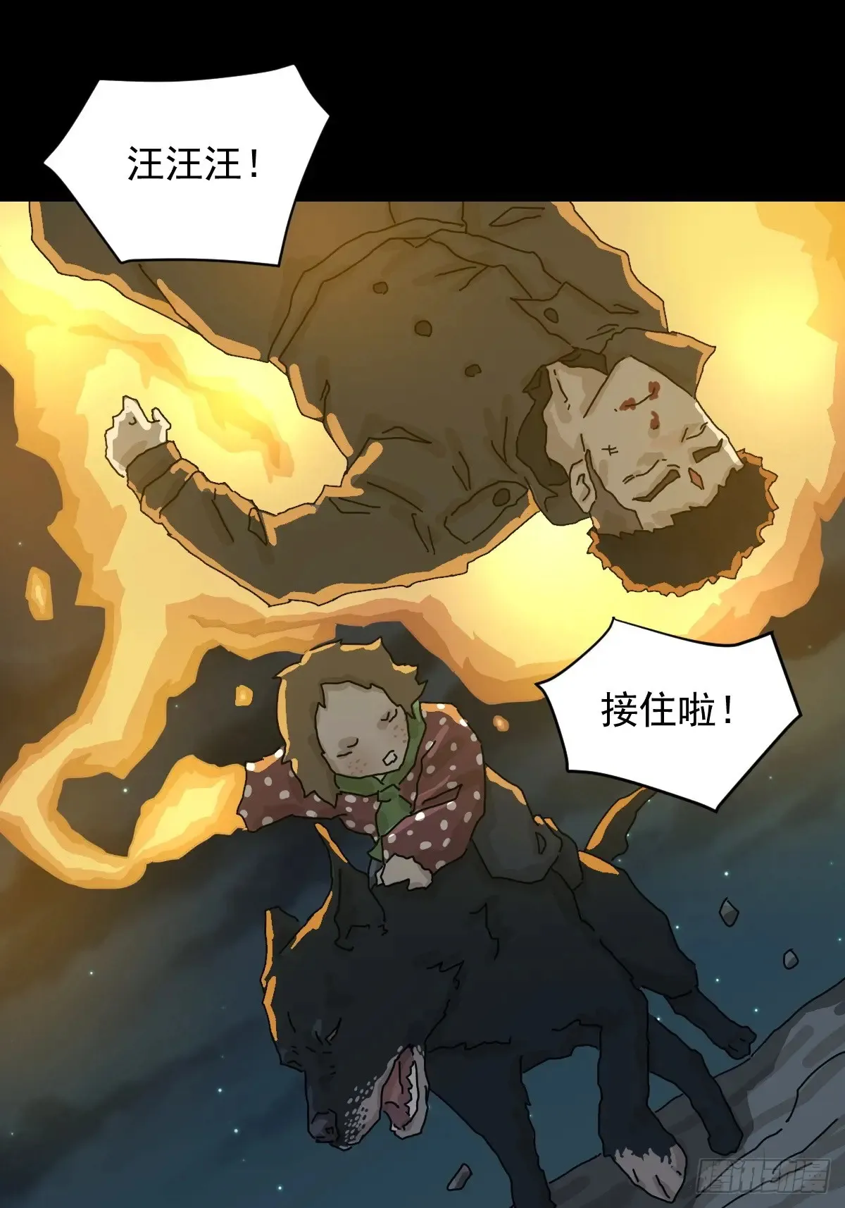 灵堂诡事（二七）27