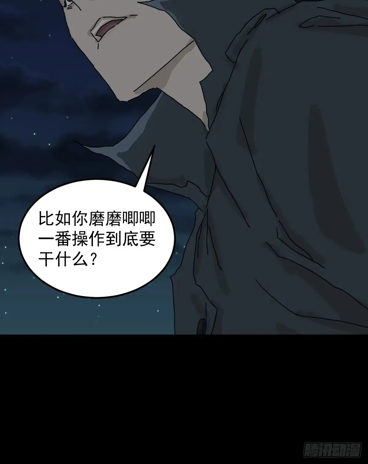 灵堂诡事（二四）22