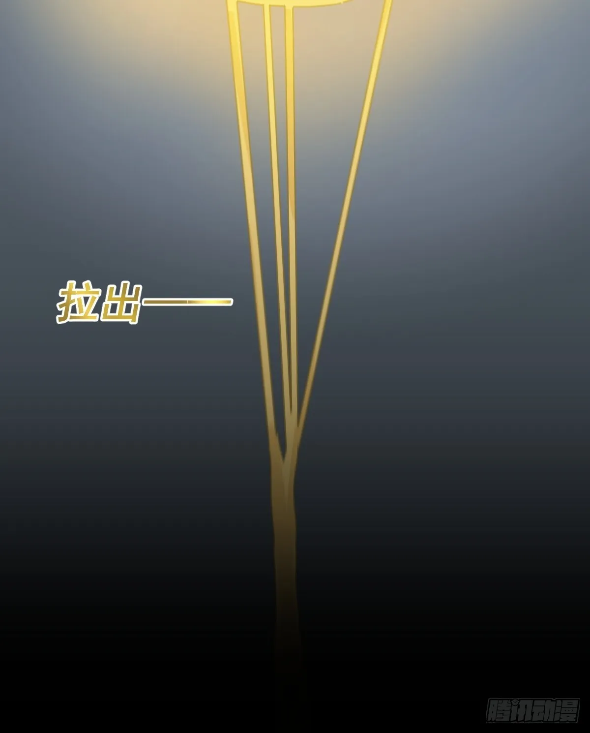 格格出嫁（十一）32