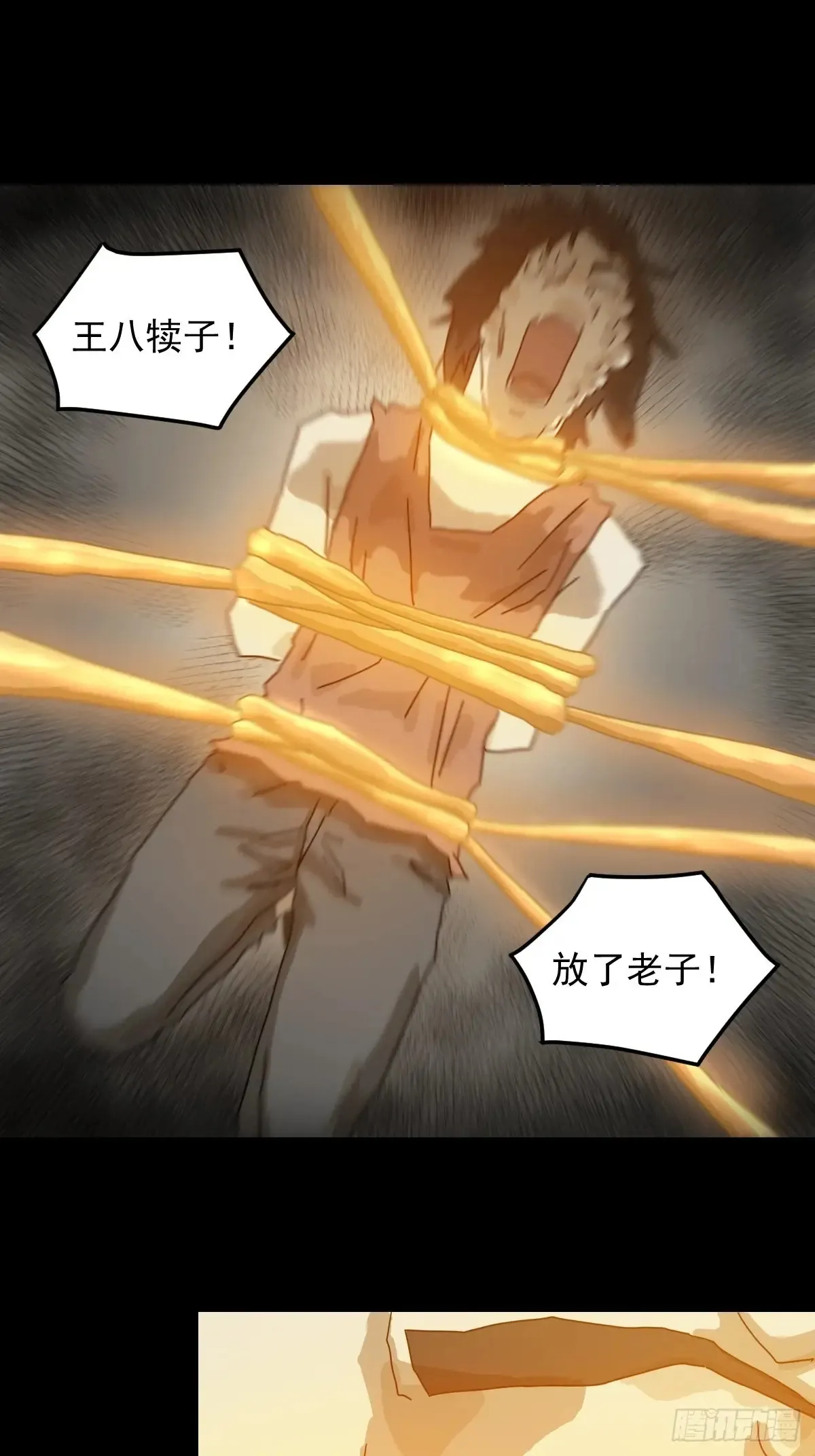 灵堂诡事（十二）6