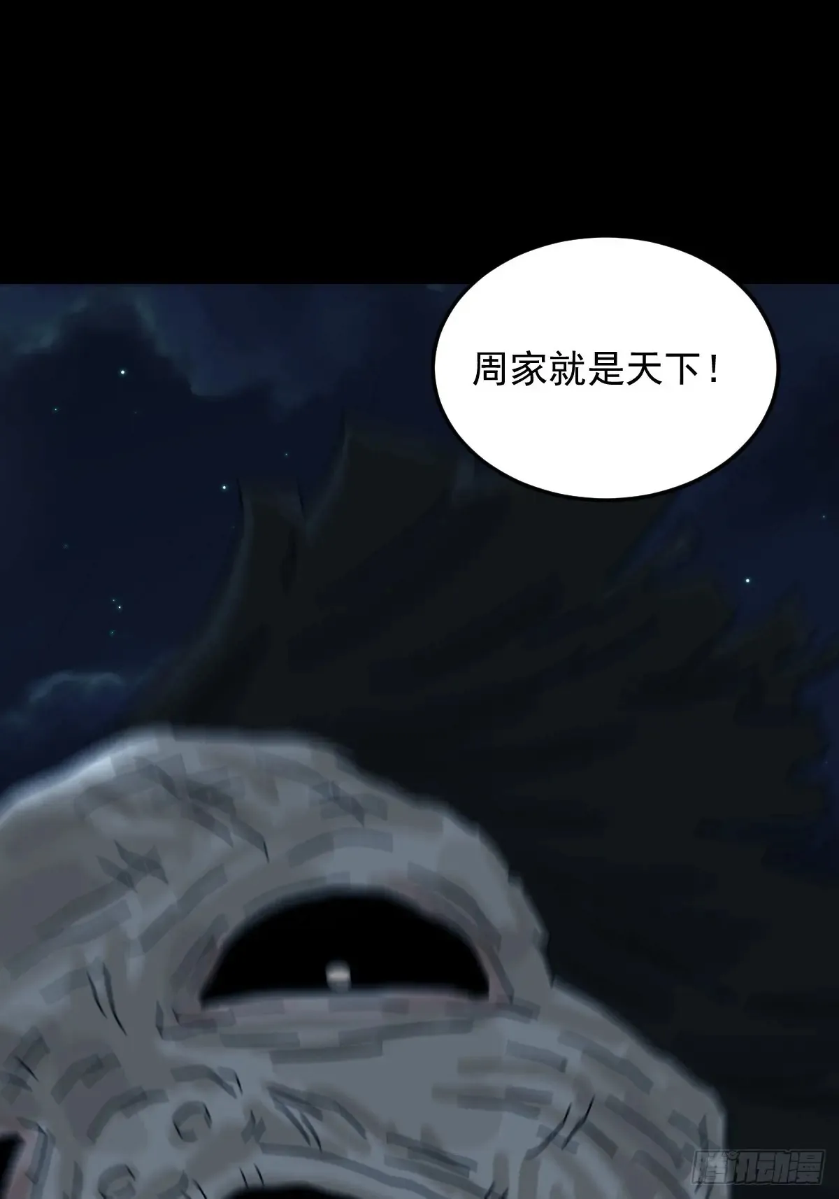 灵堂诡事（二四）37