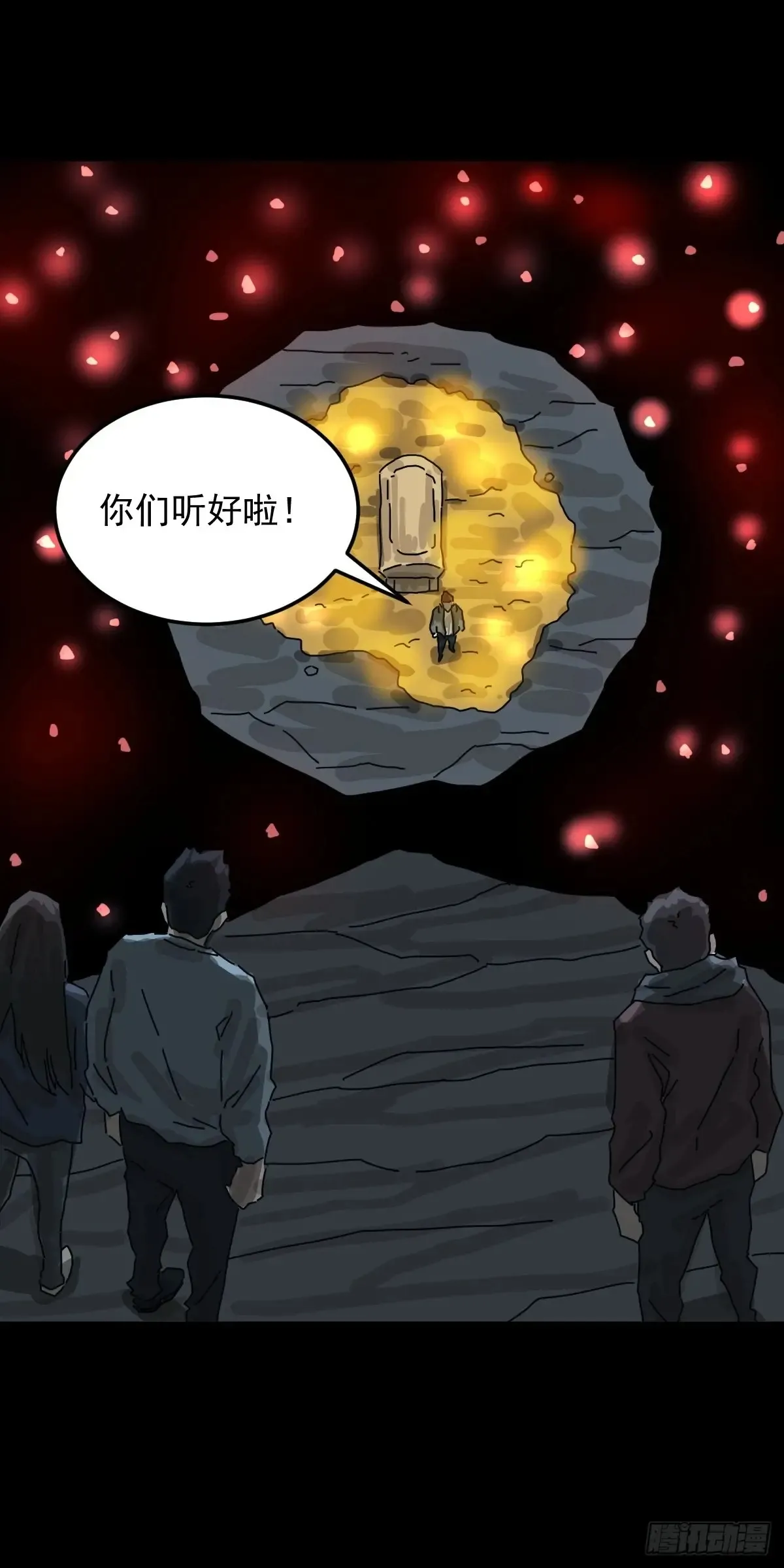 格格出嫁（五）43
