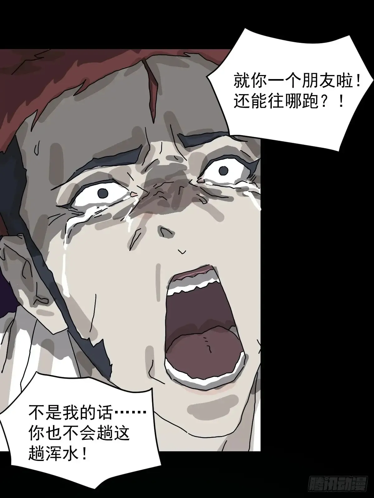 灵堂诡事（二五）30