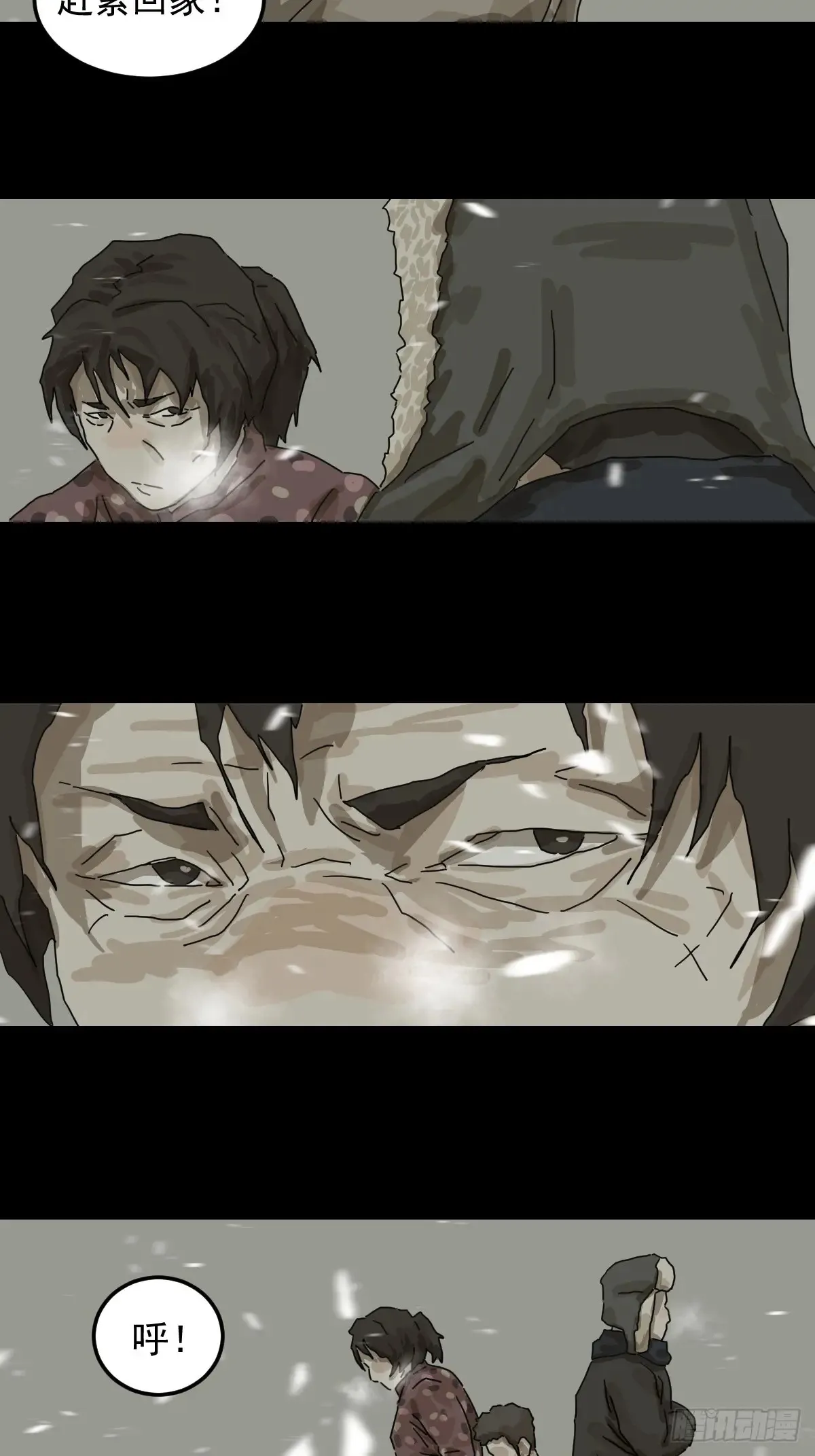 灵堂诡事（二二）2