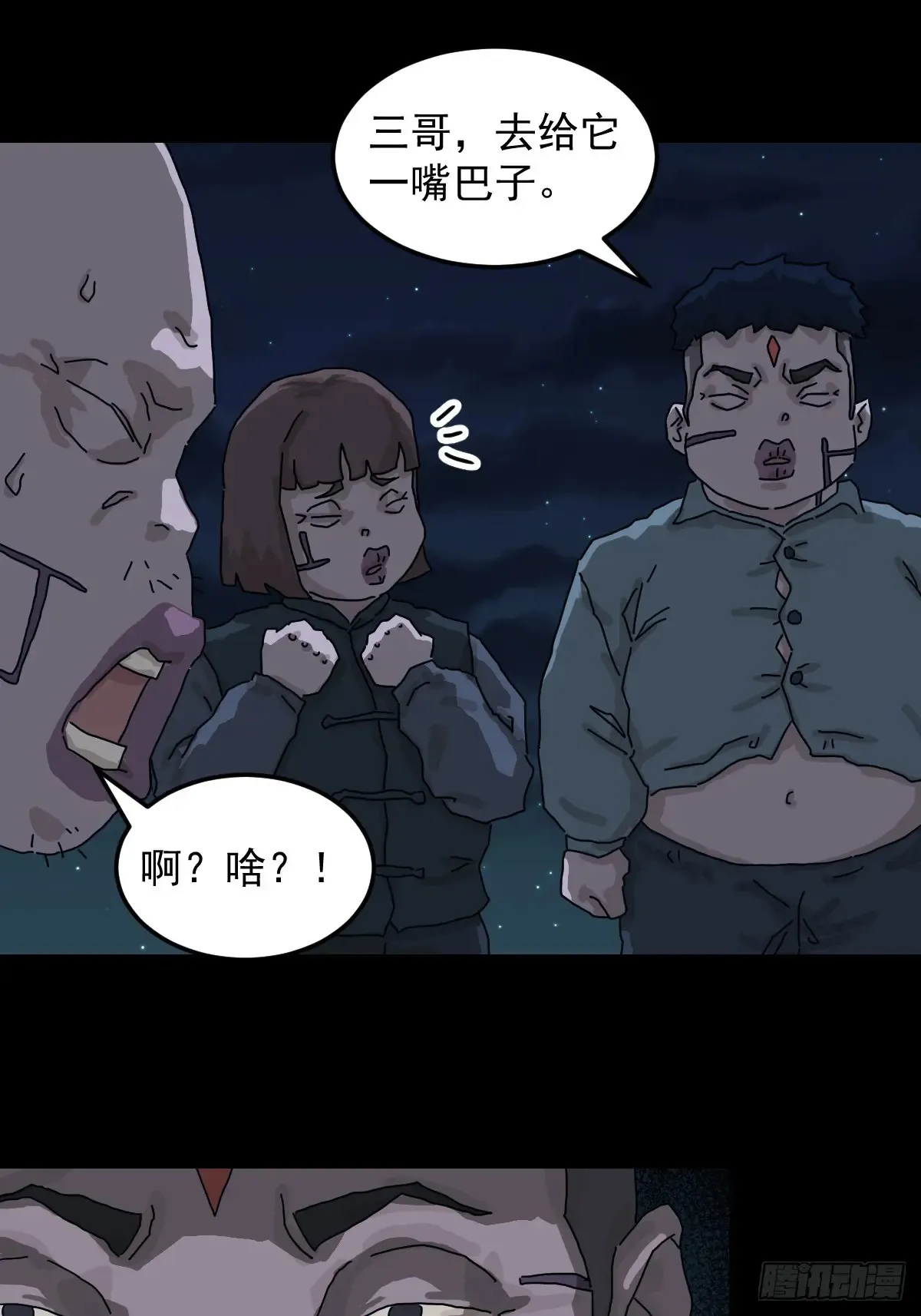 灵堂诡事（十五）5