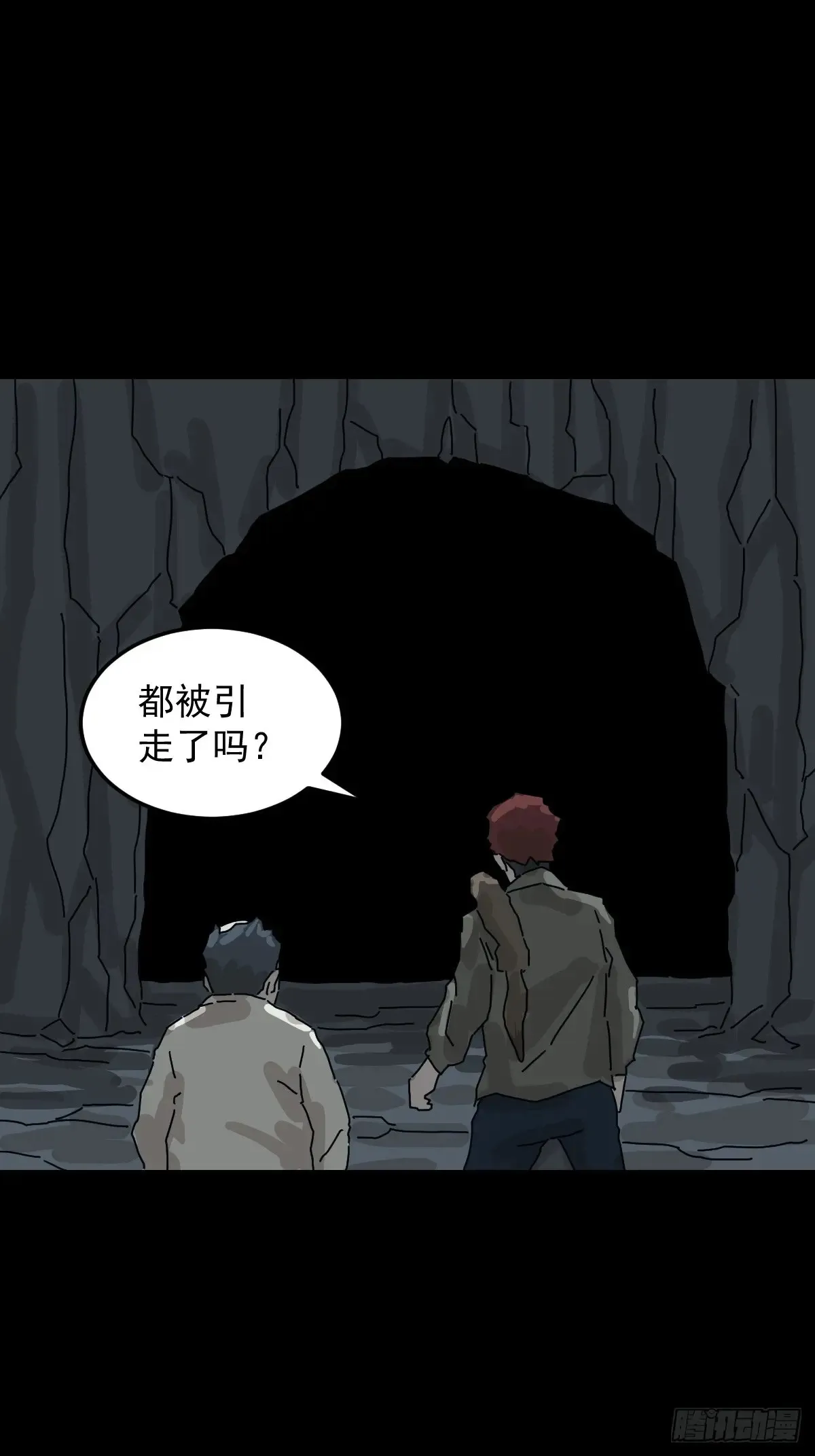 格格出嫁（四）37