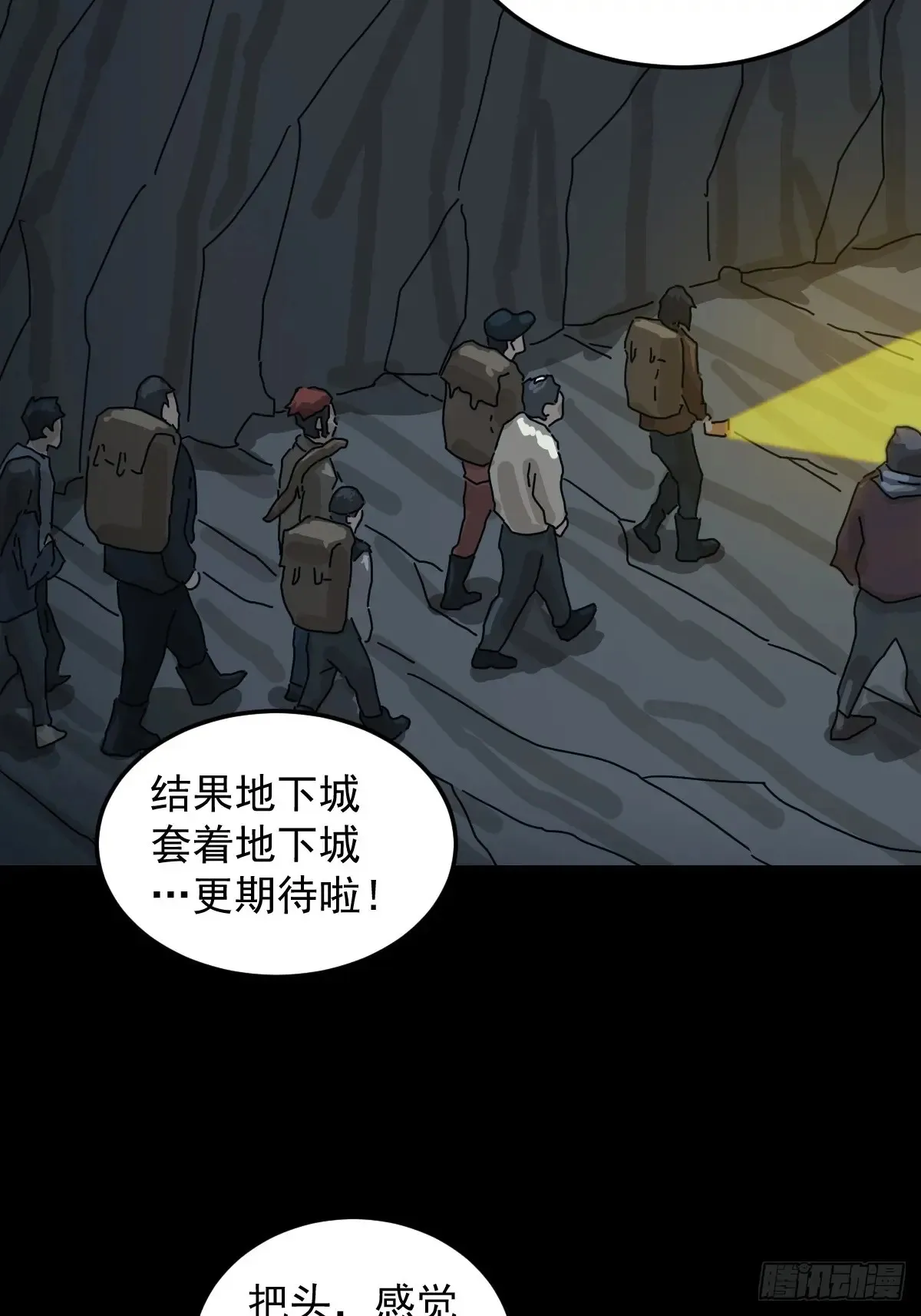 格格出嫁（三）2