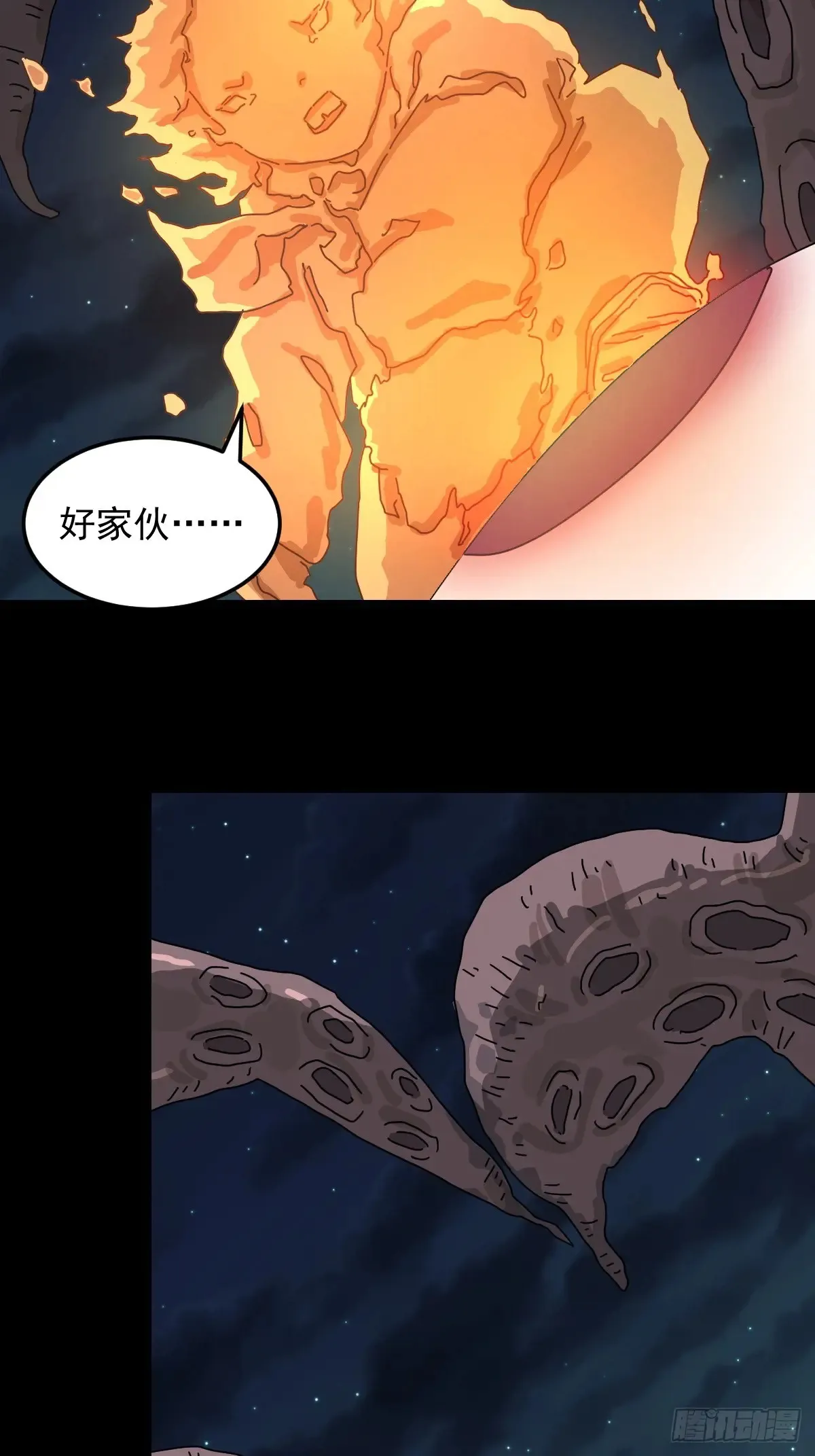 灵堂诡事（十七）27
