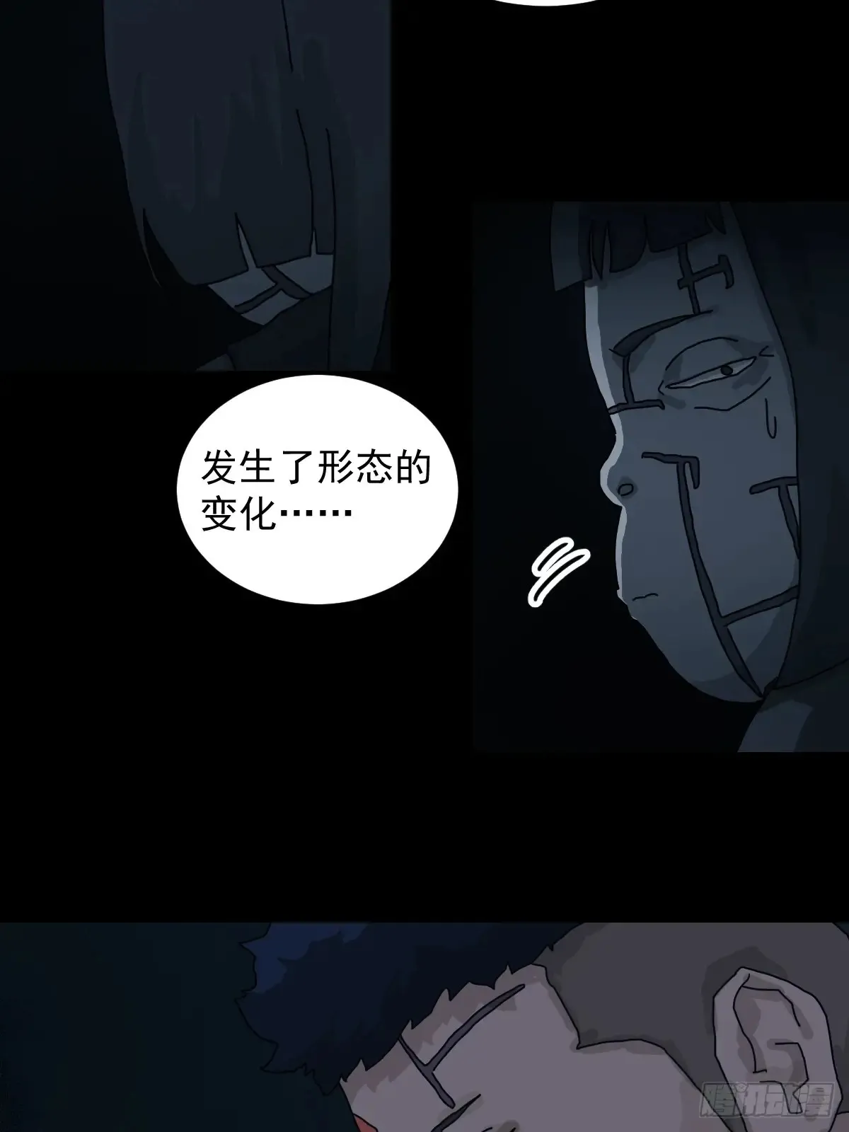灵堂诡事（十五）27