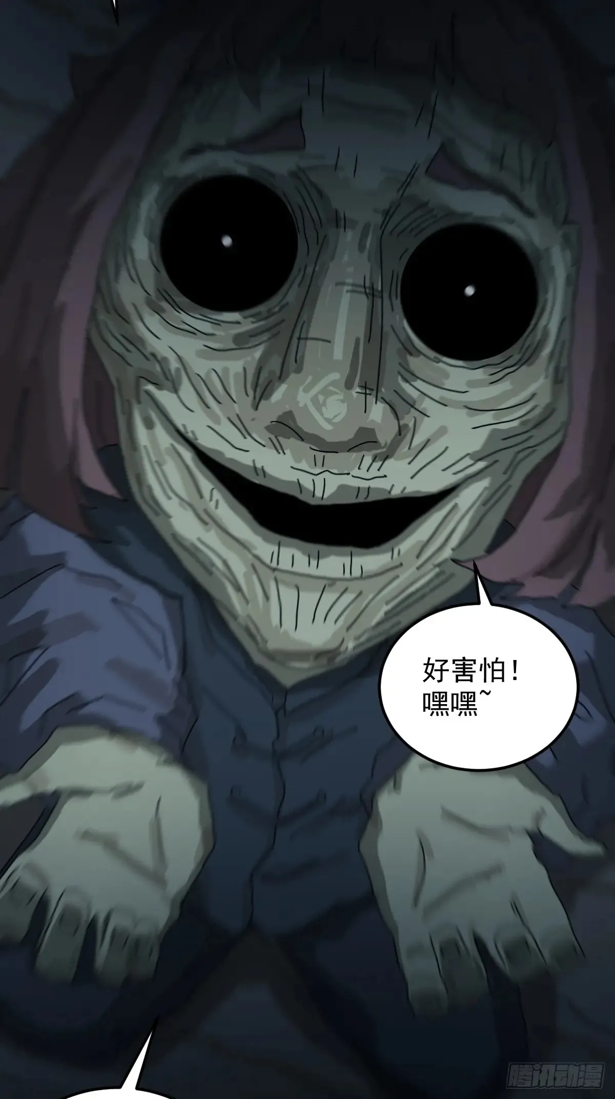 灵堂诡事（十六）31