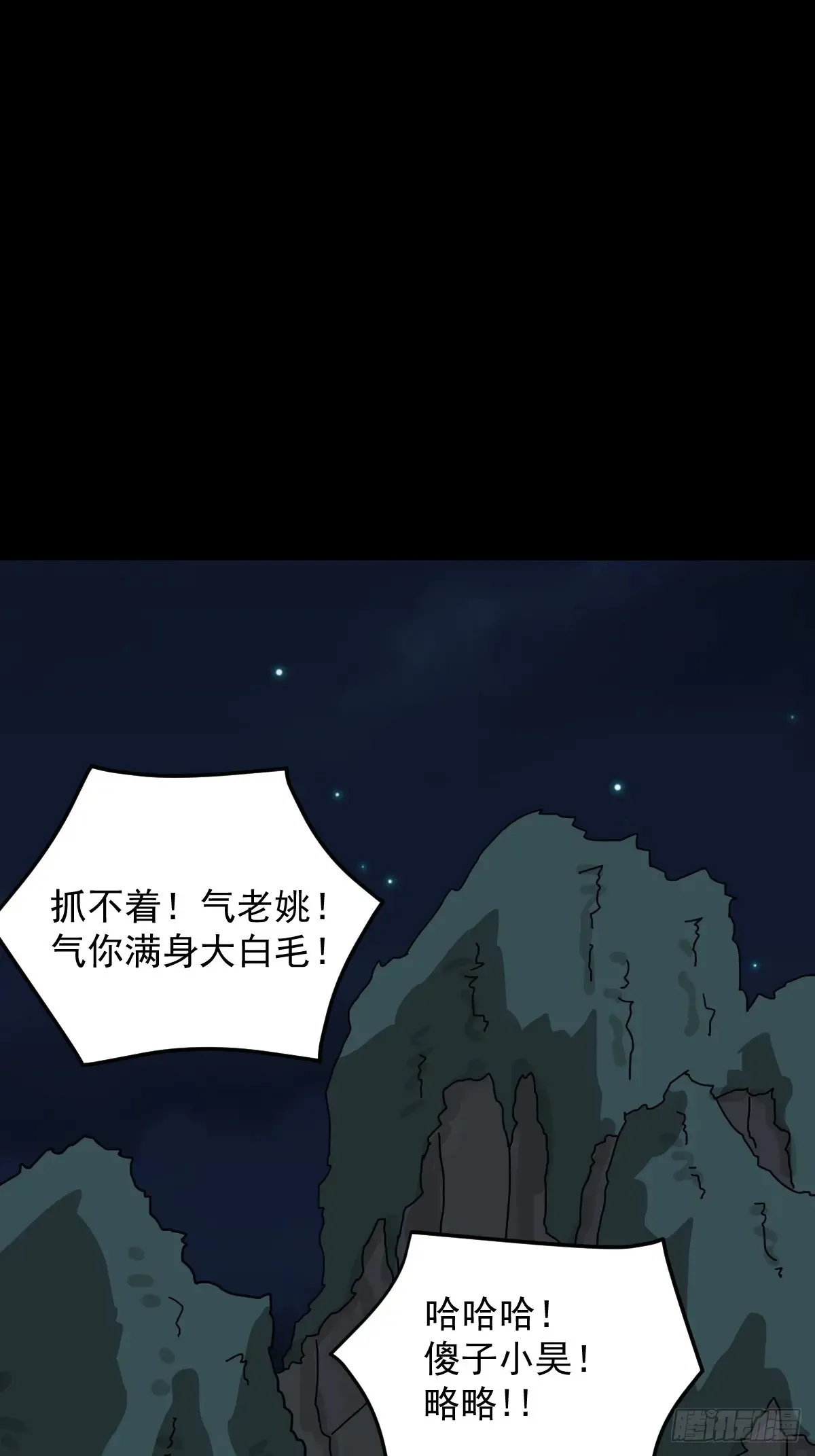 灵堂诡事（五）1