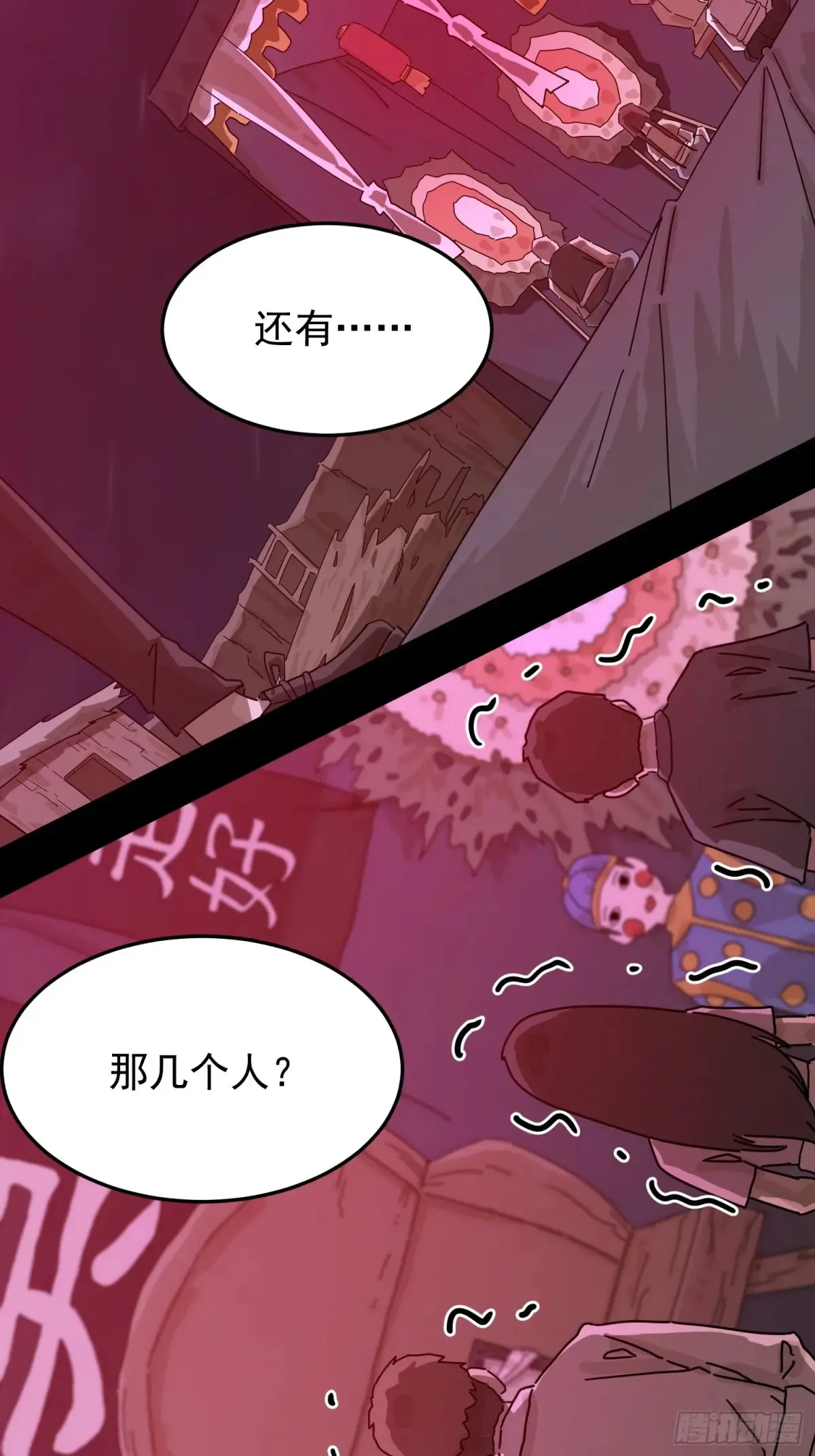 灵堂诡事（一）53