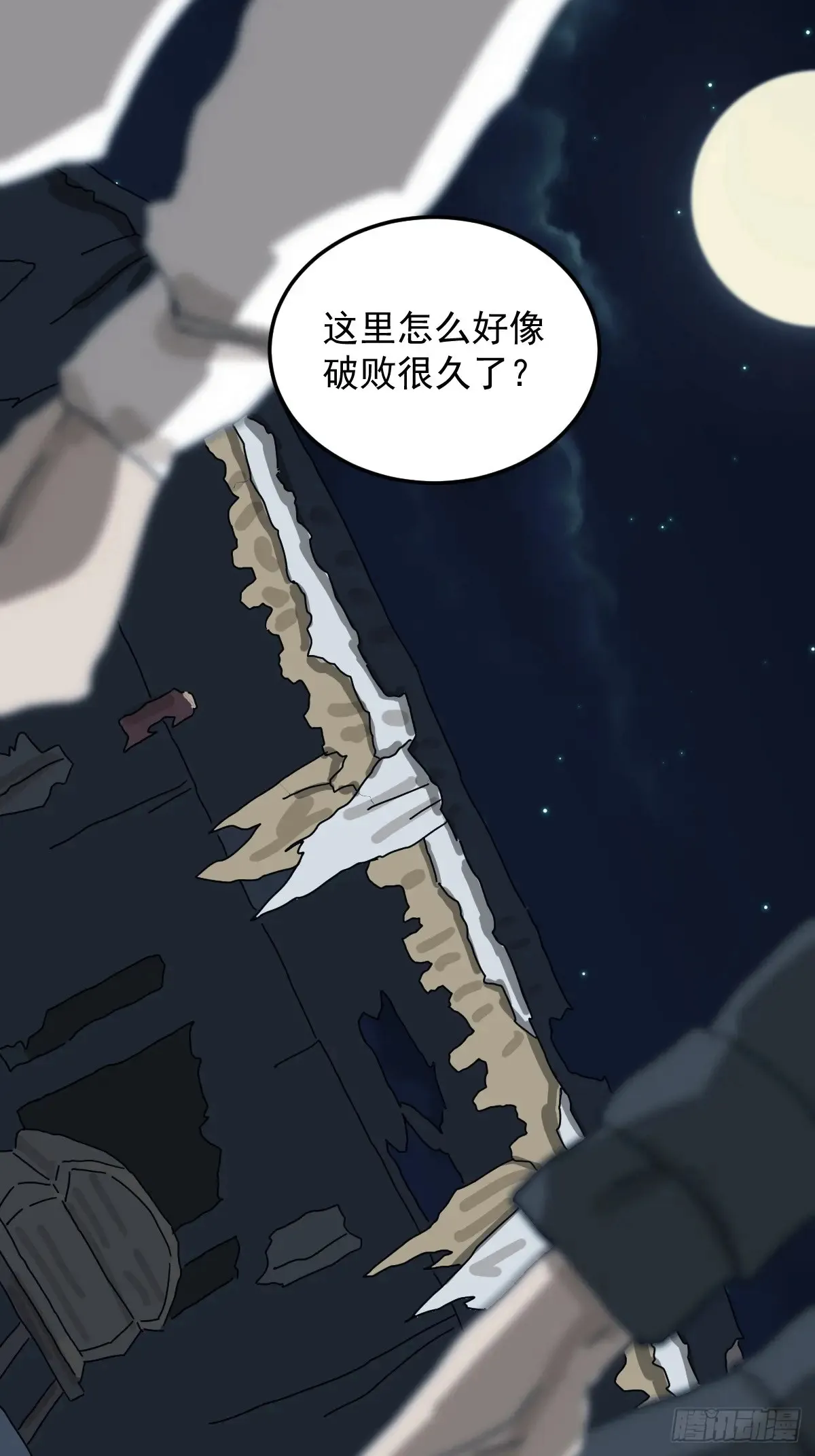 灵堂诡事（二三）21