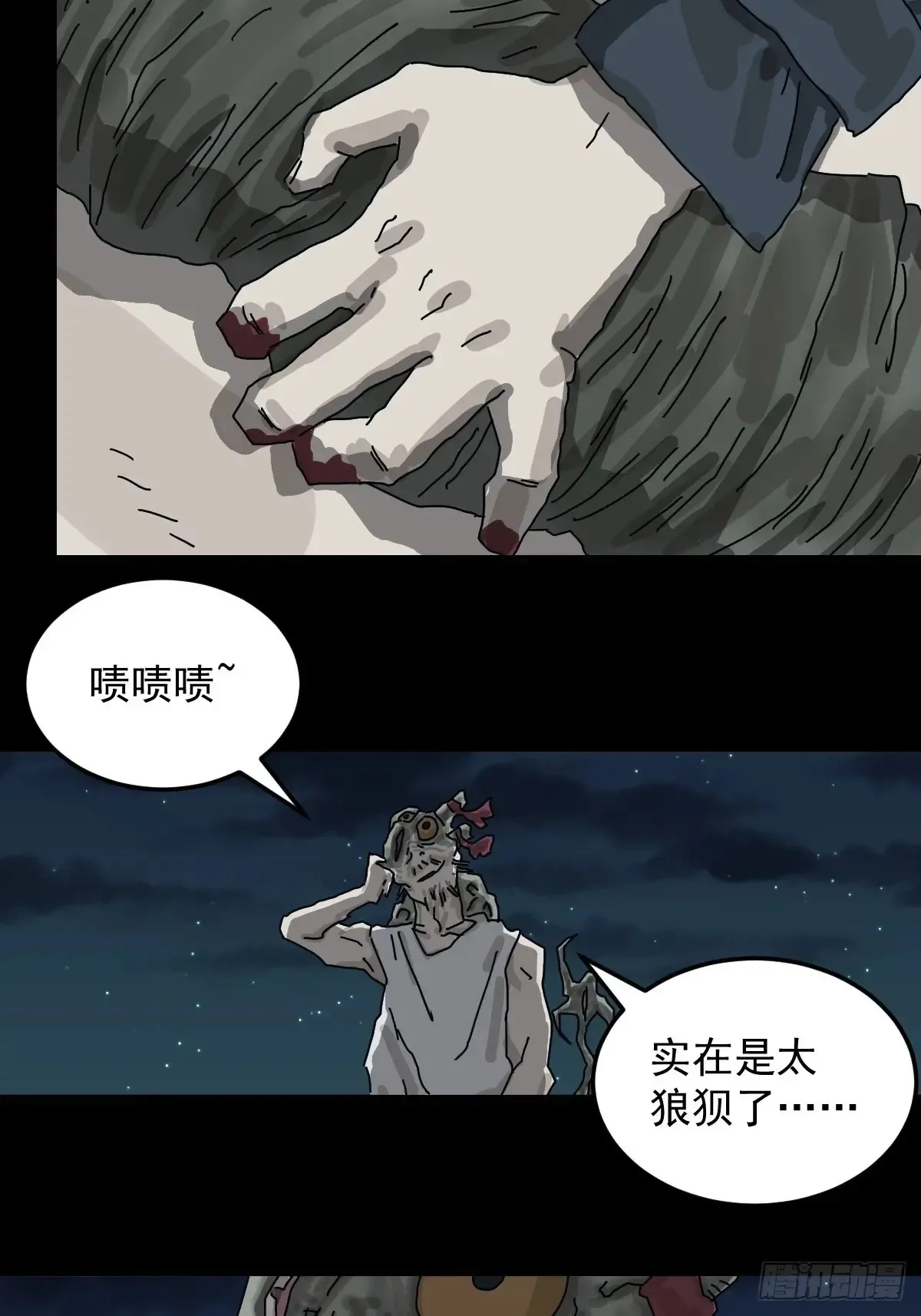 灵堂诡事（二七）10