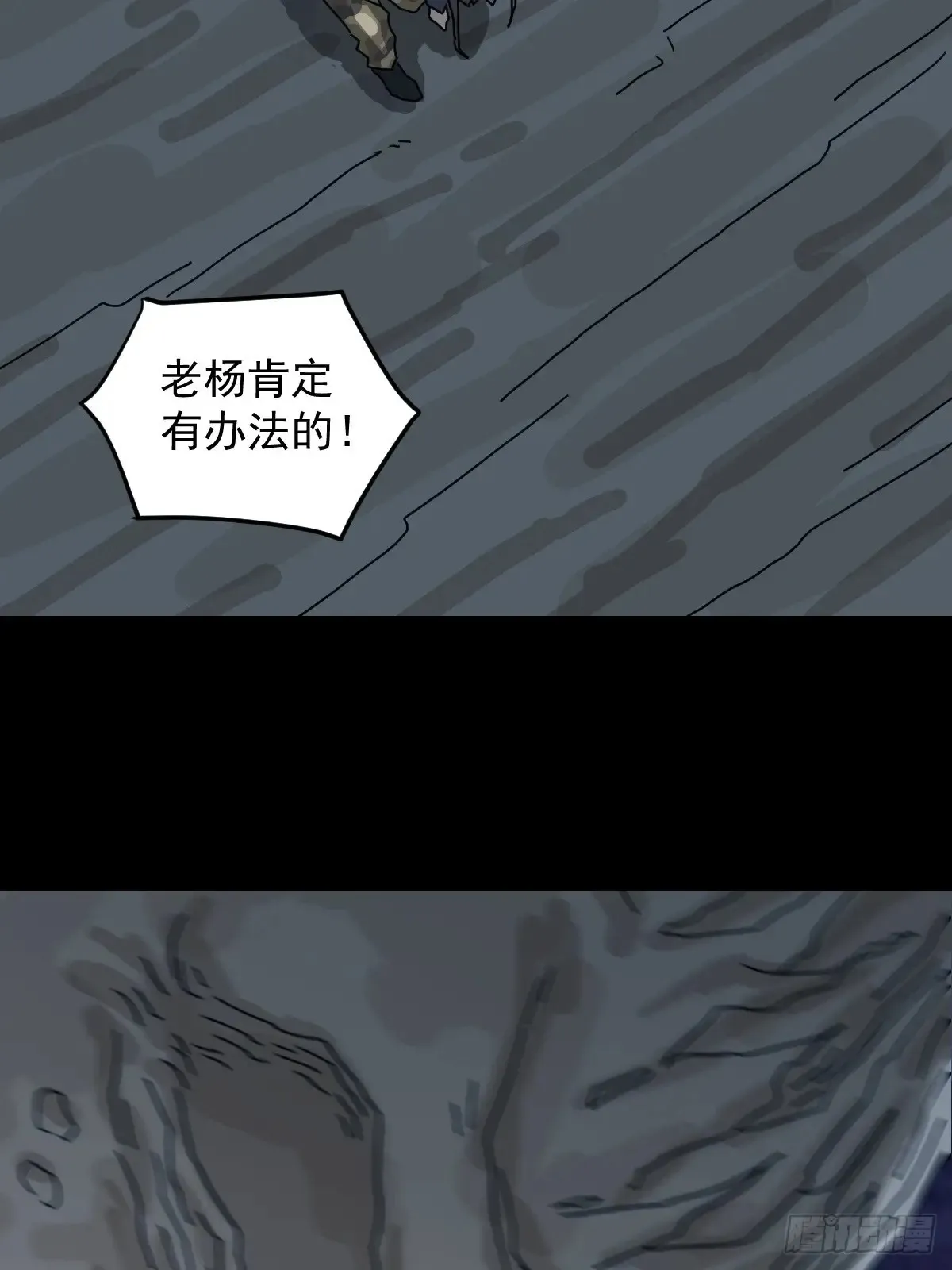 灵堂诡事（十九）37
