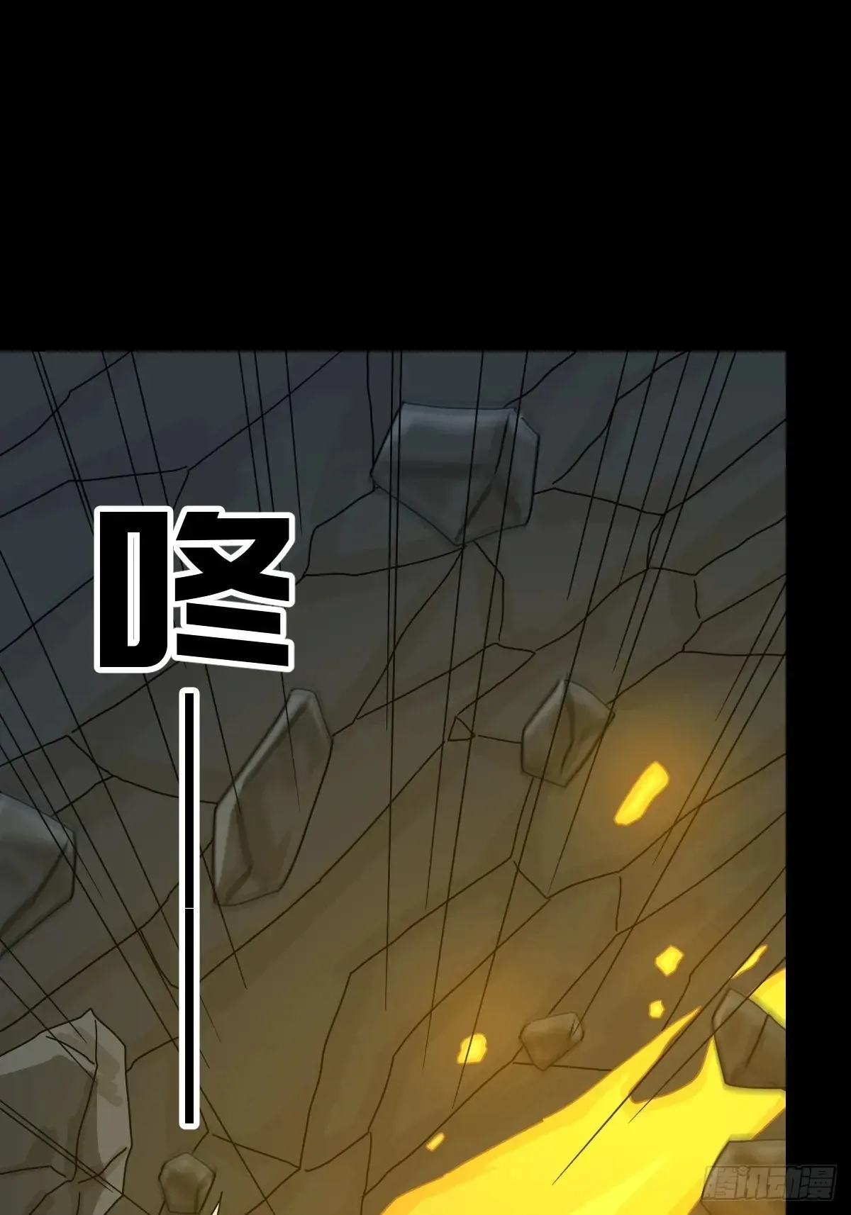 格格出嫁（一）7