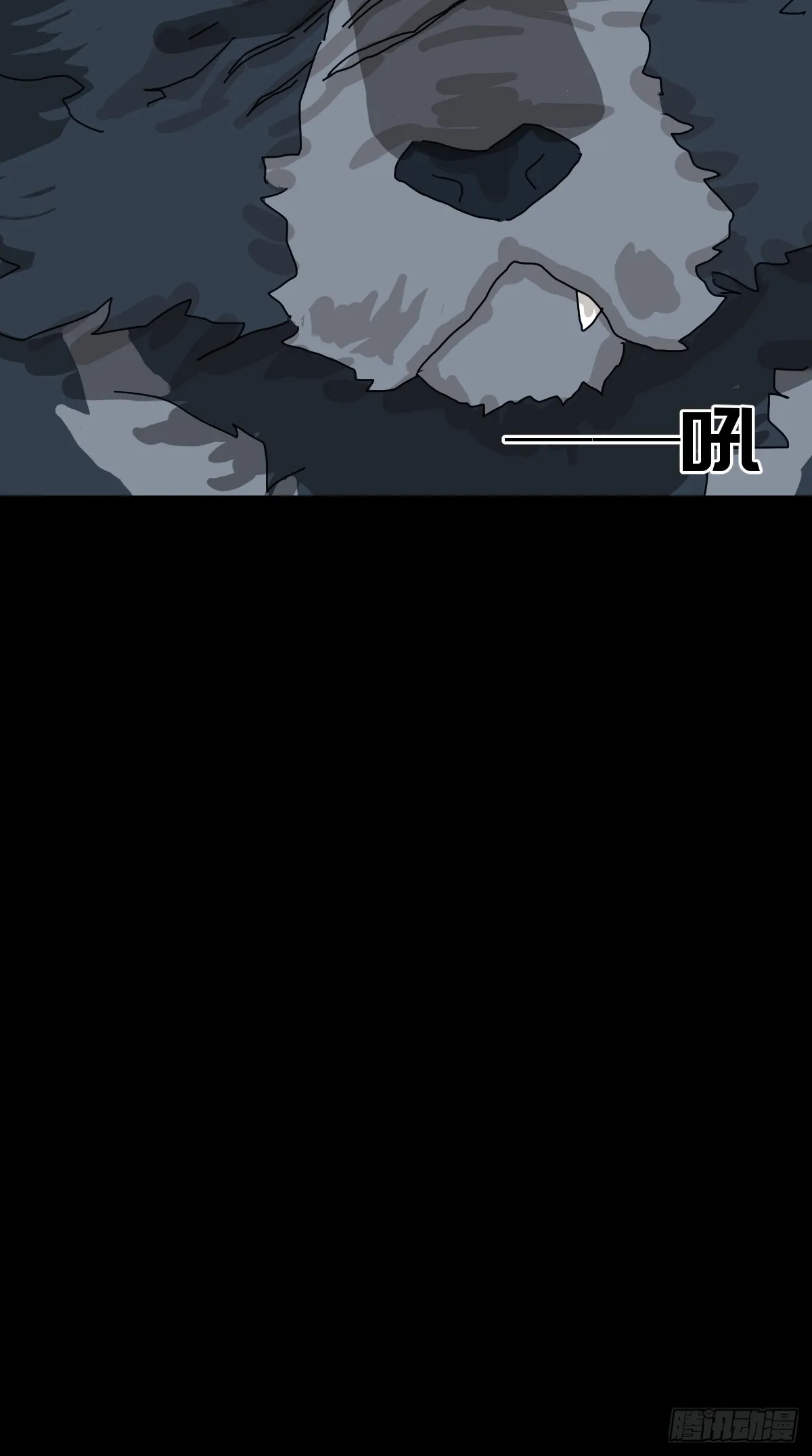 格格出嫁（八）38