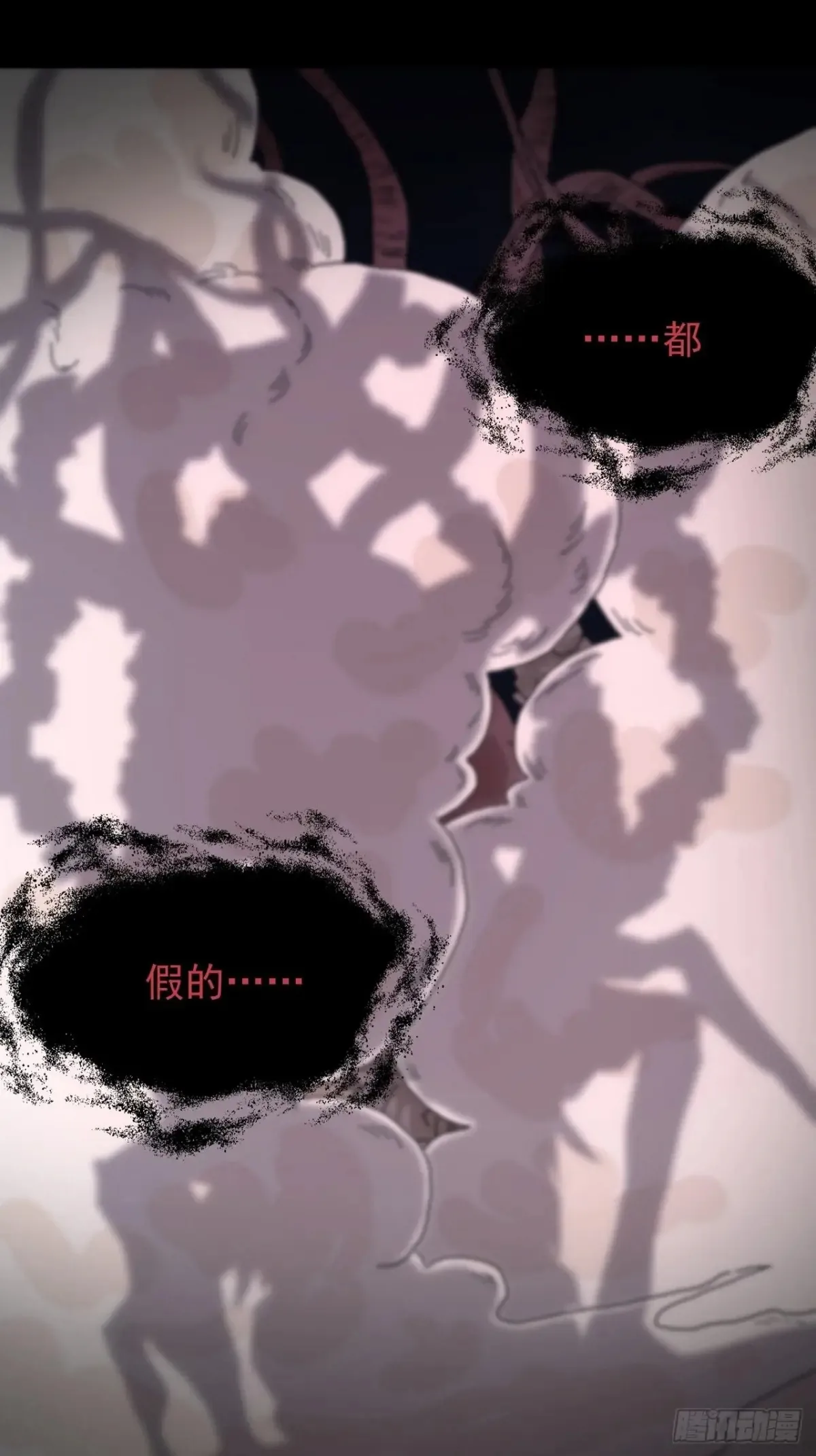 灵堂诡事（四）36