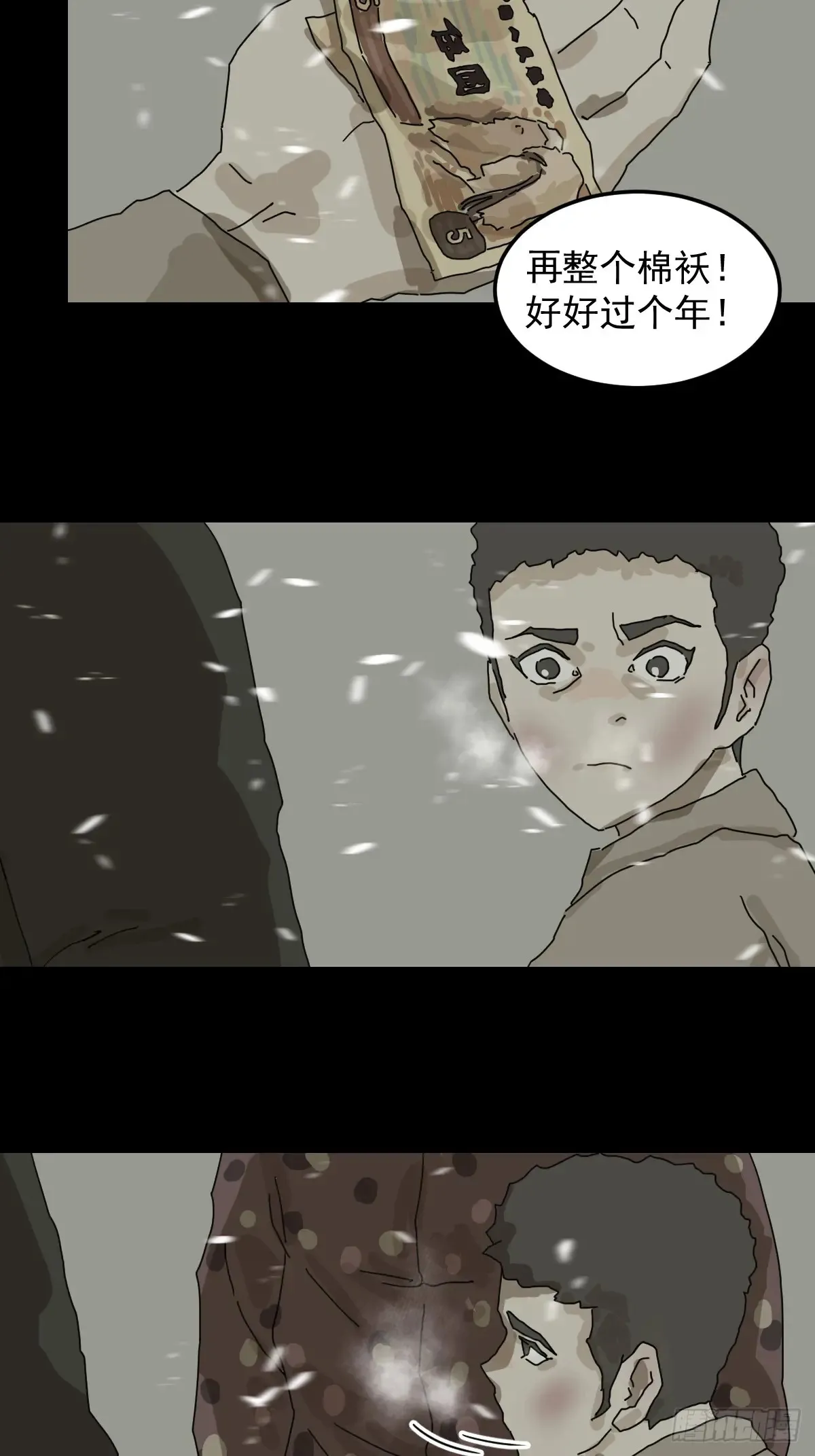 灵堂诡事（二二）8