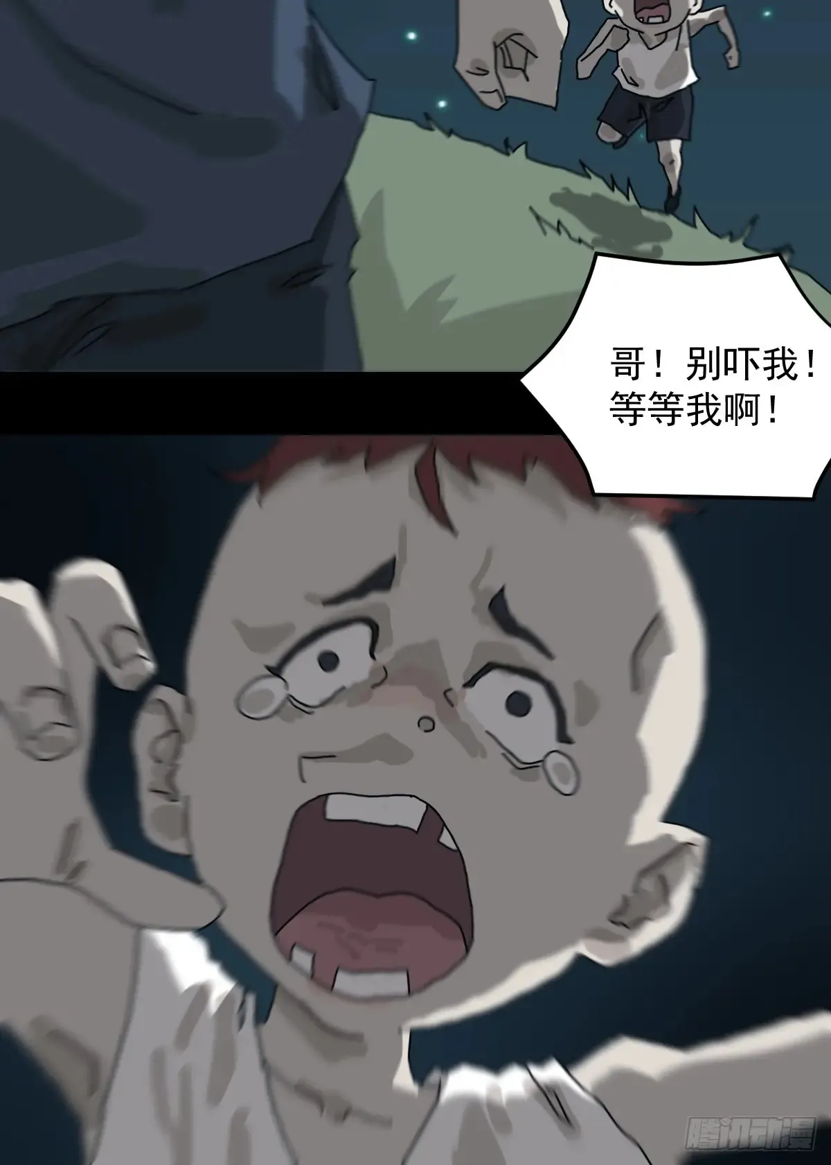 灵堂诡事（五）3
