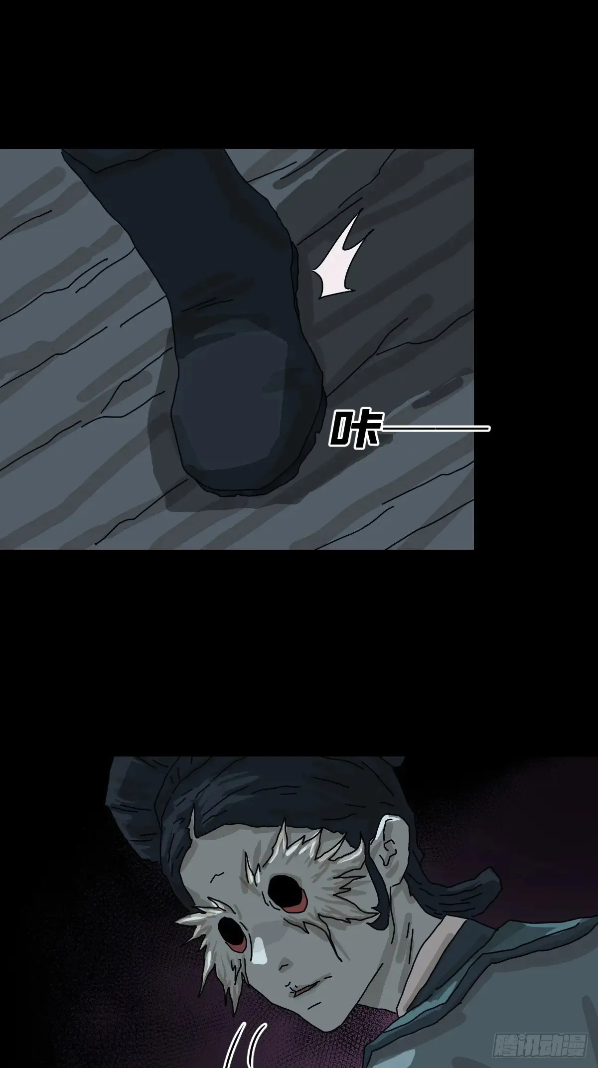 格格出嫁（四）21