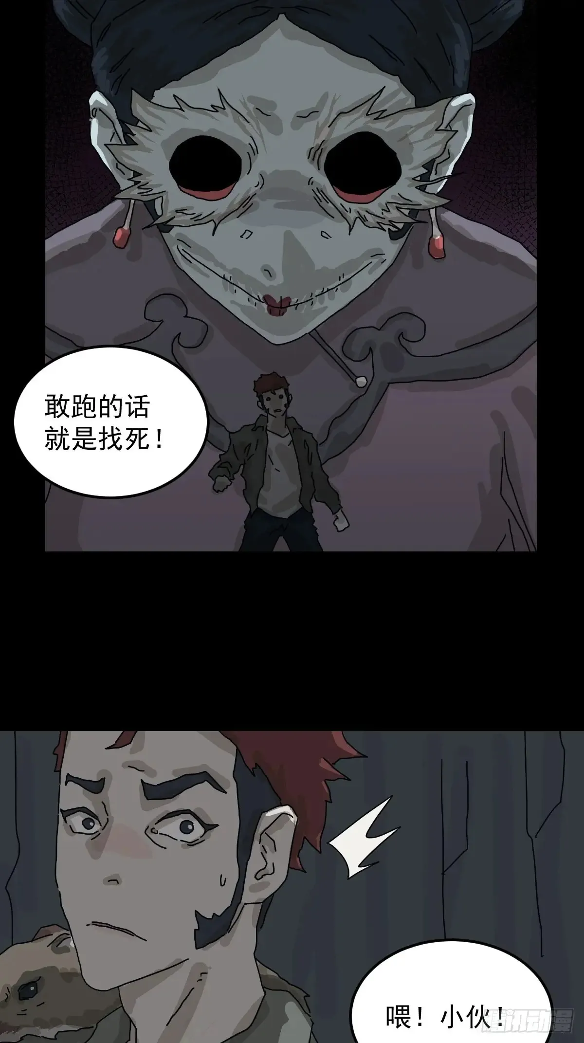 格格出嫁（四）14