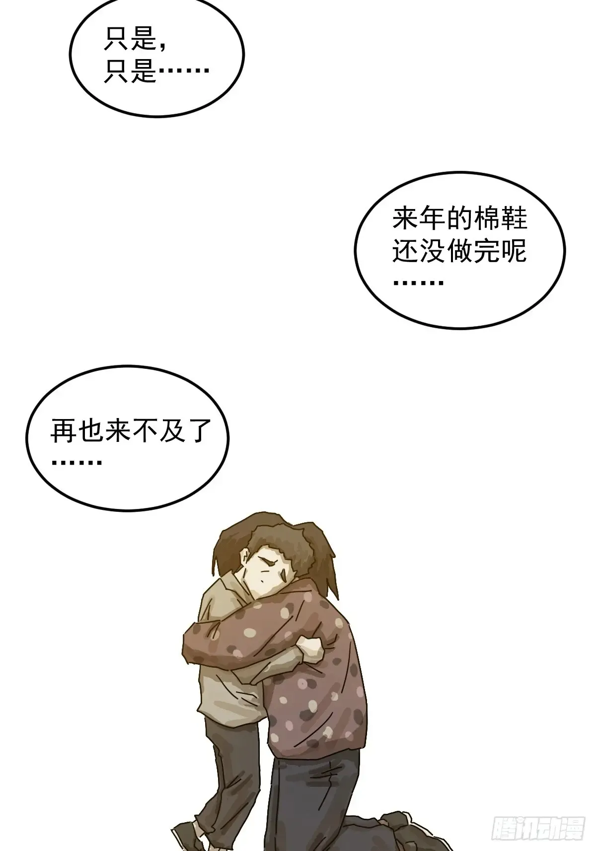 灵堂诡事（二三）14