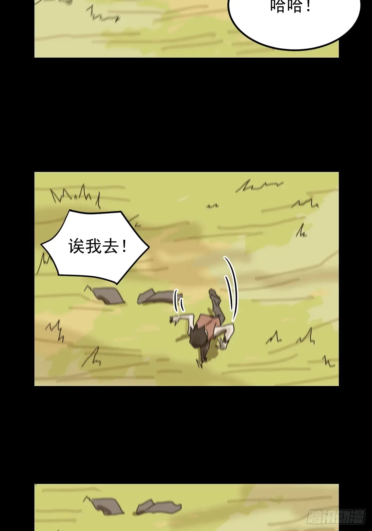 灵堂诡事（九）27