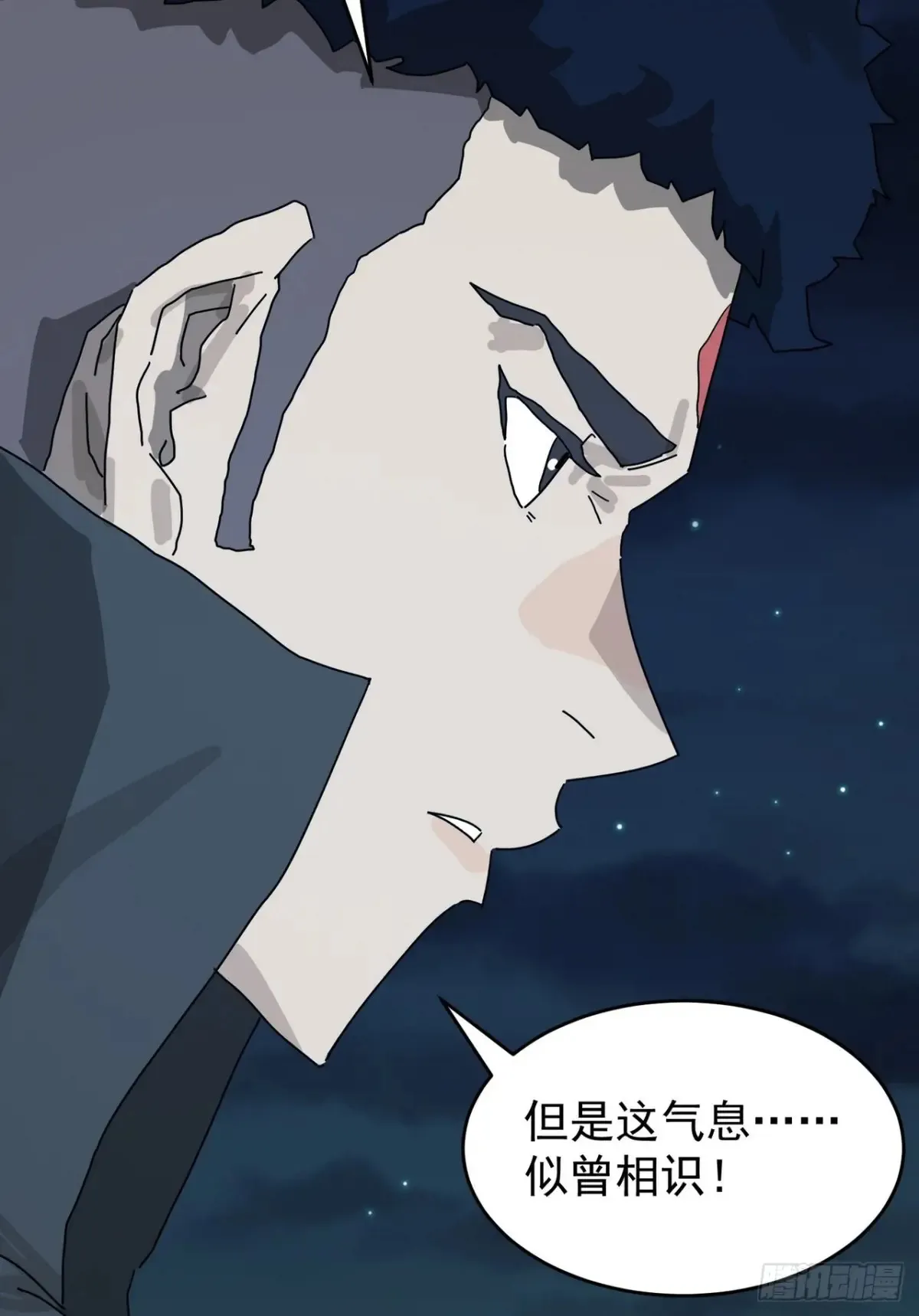 灵堂诡事（三）10