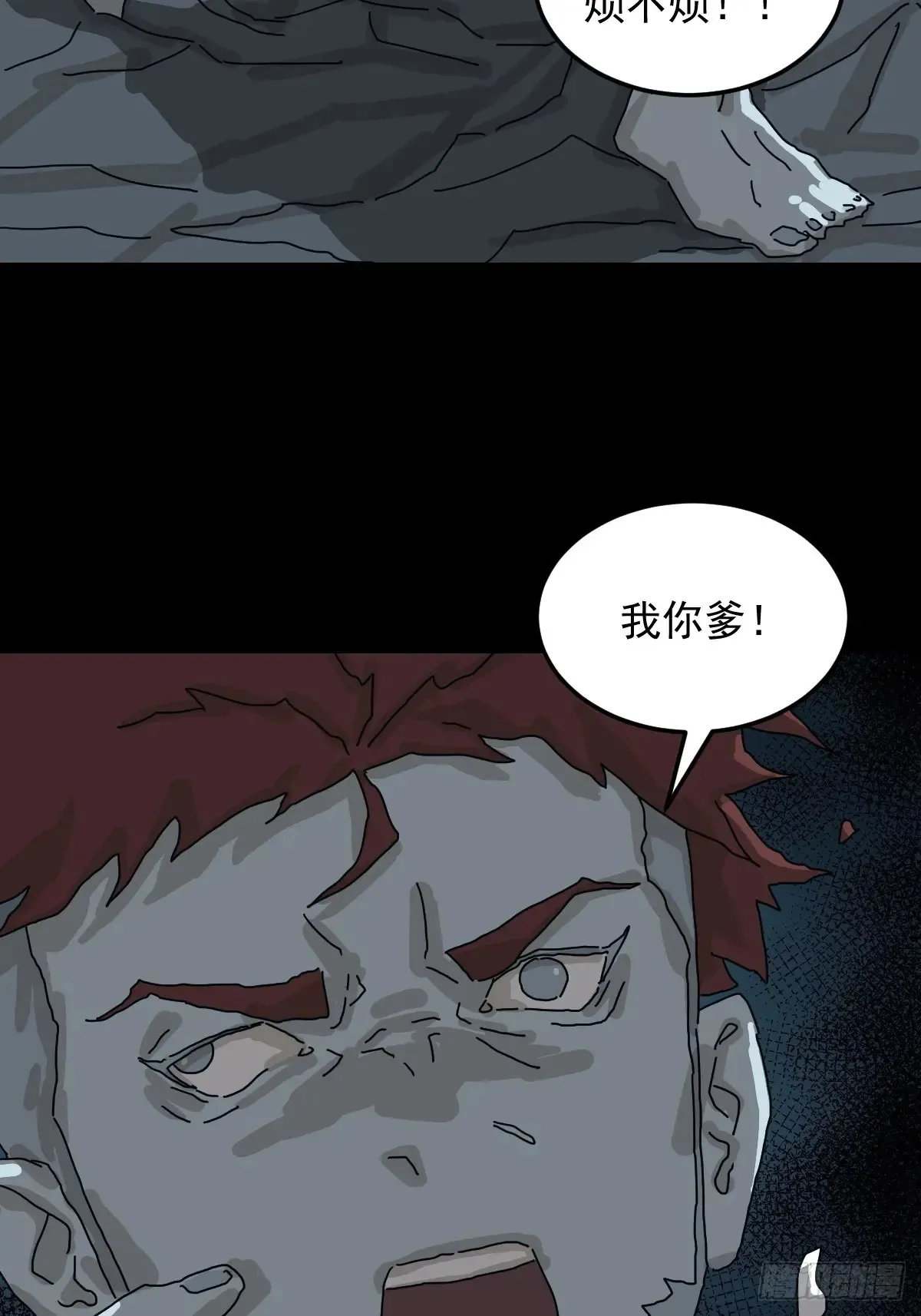 灵堂诡事（二八）36