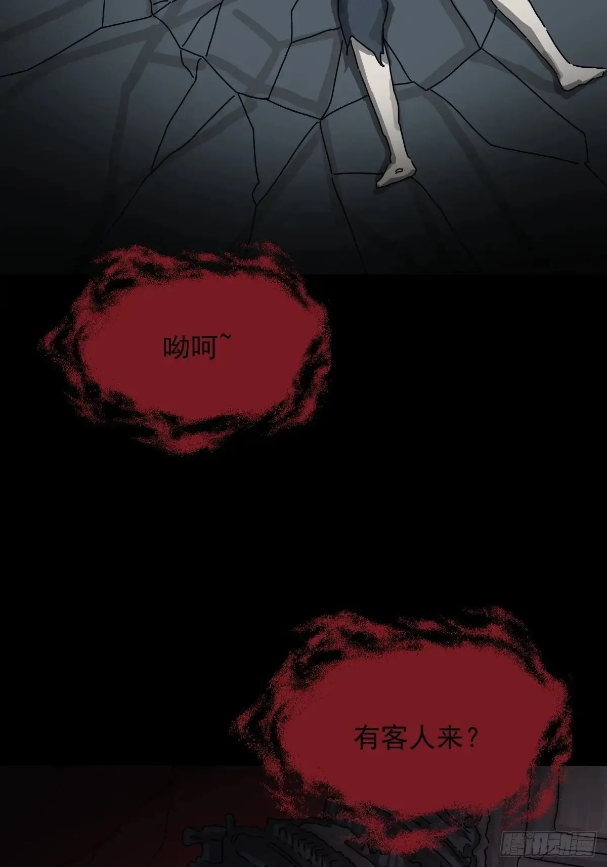 格格出嫁（一）10