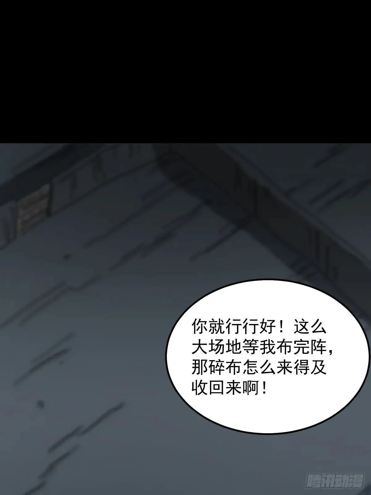 灵堂诡事（七）34