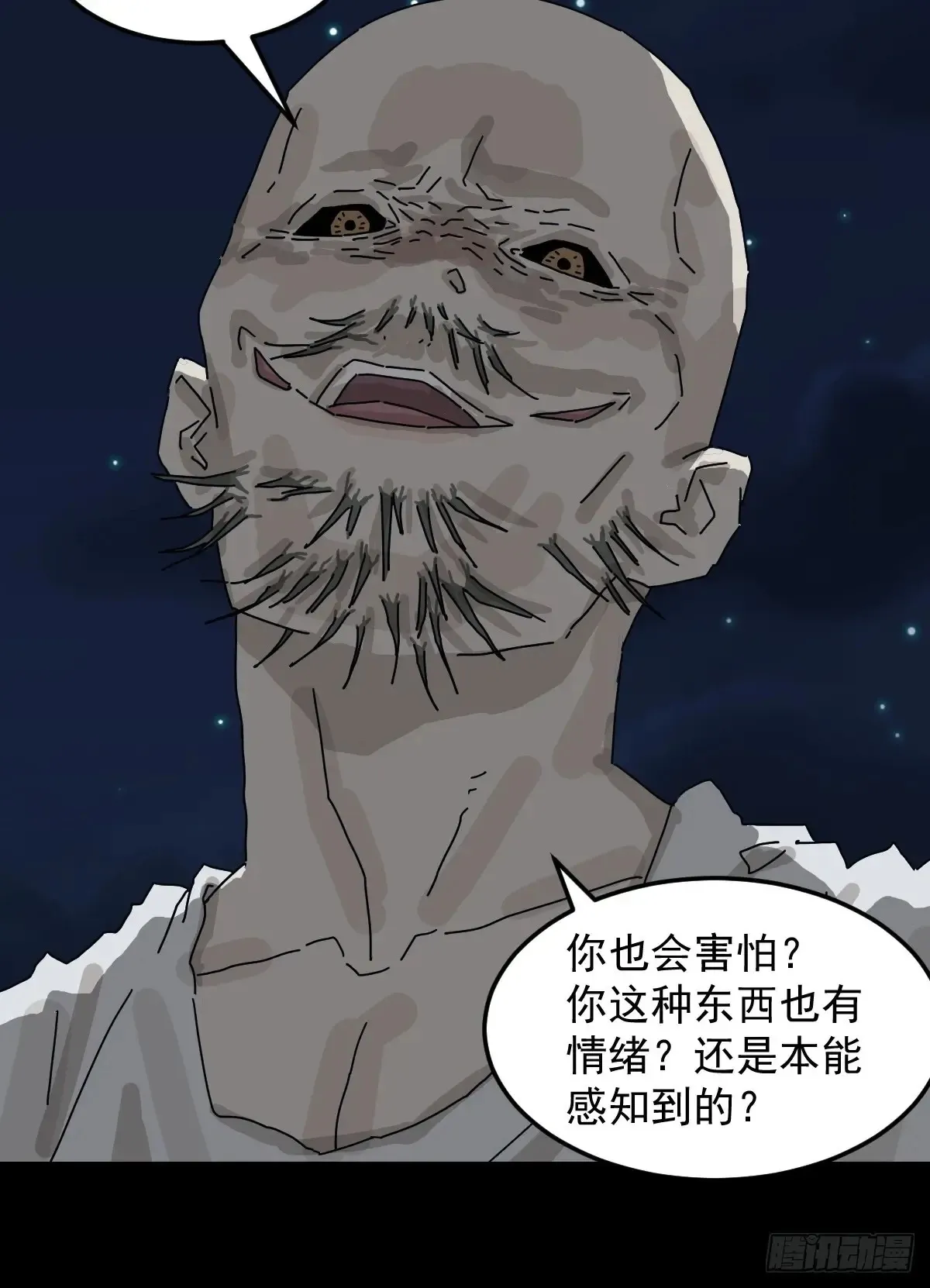 灵堂诡事（十七）55