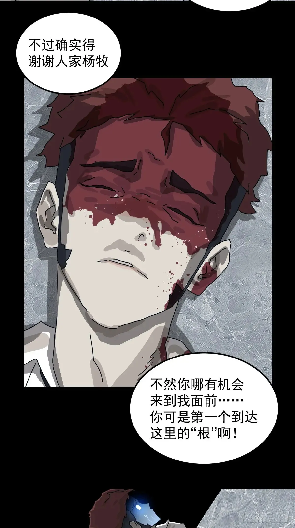 灵堂诡事（二八）25
