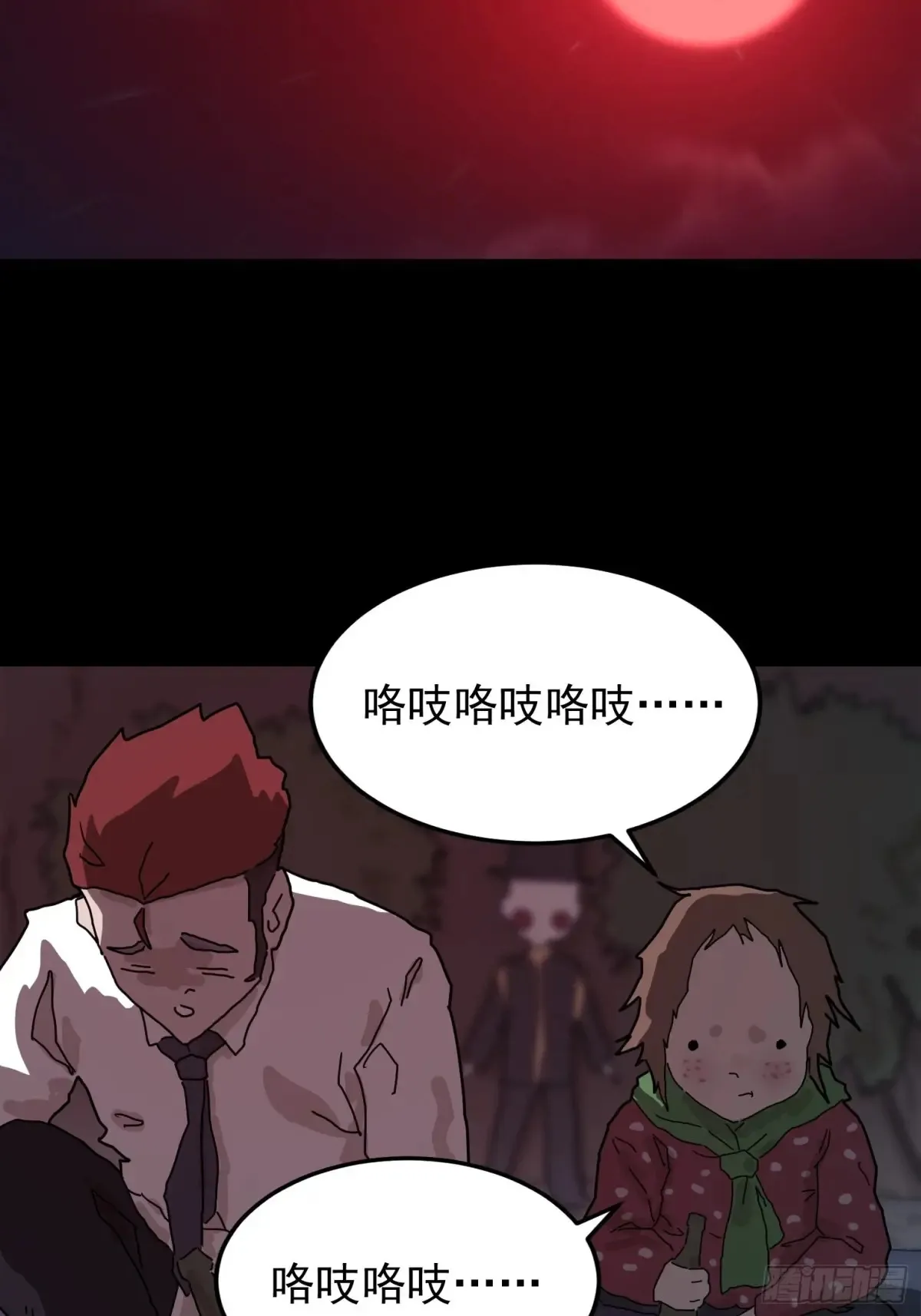 灵堂诡事（一）36