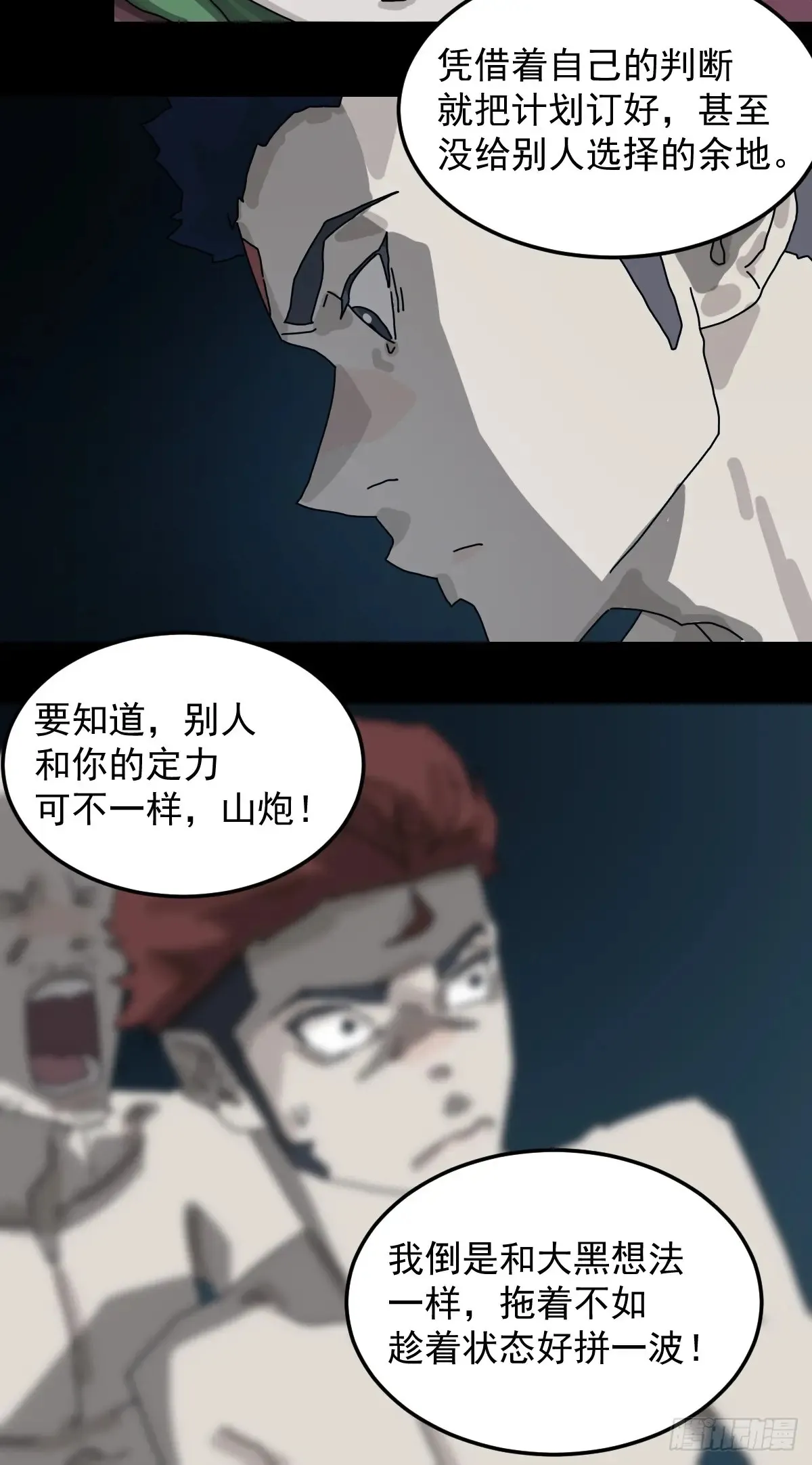 灵堂诡事（六）20