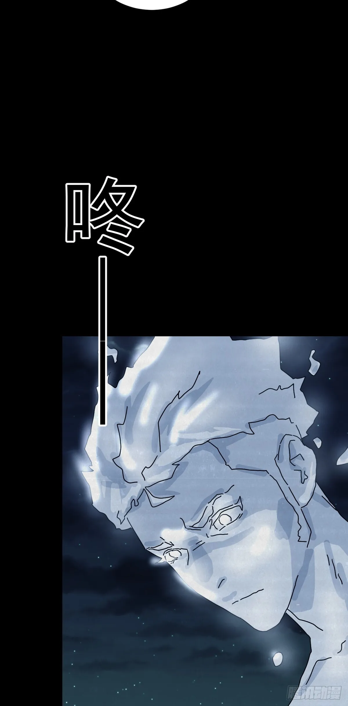 格格出嫁（十五）26