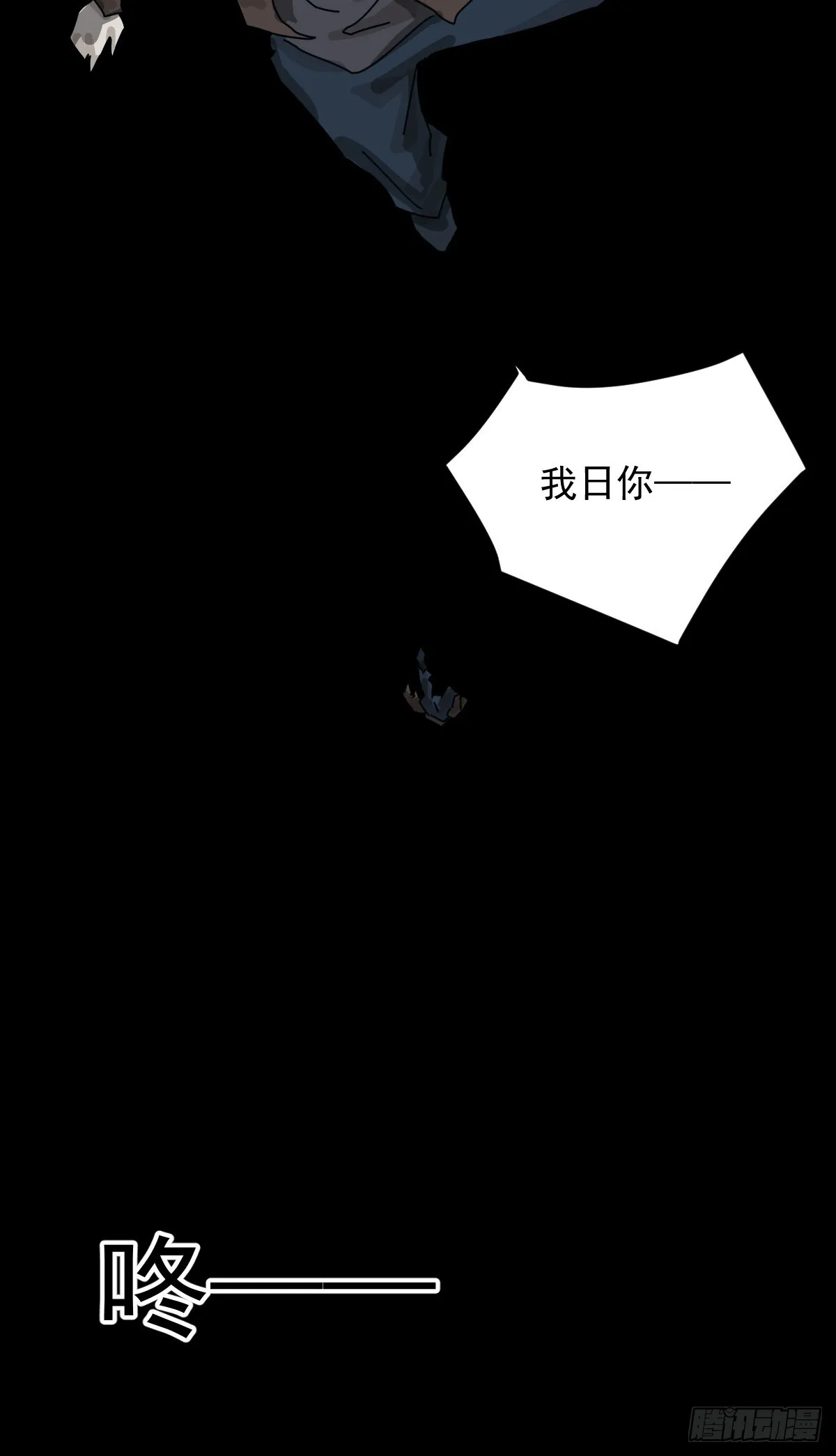 格格出嫁（九）24