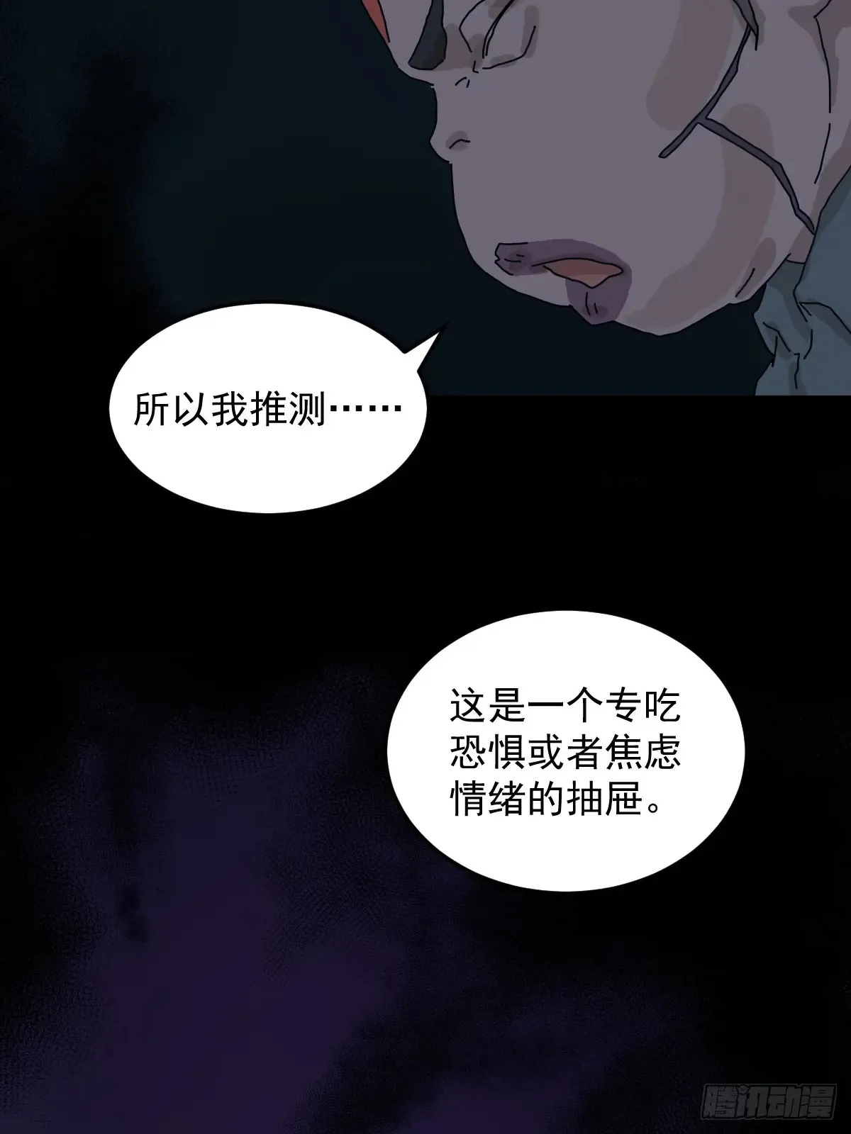 灵堂诡事（十五）28