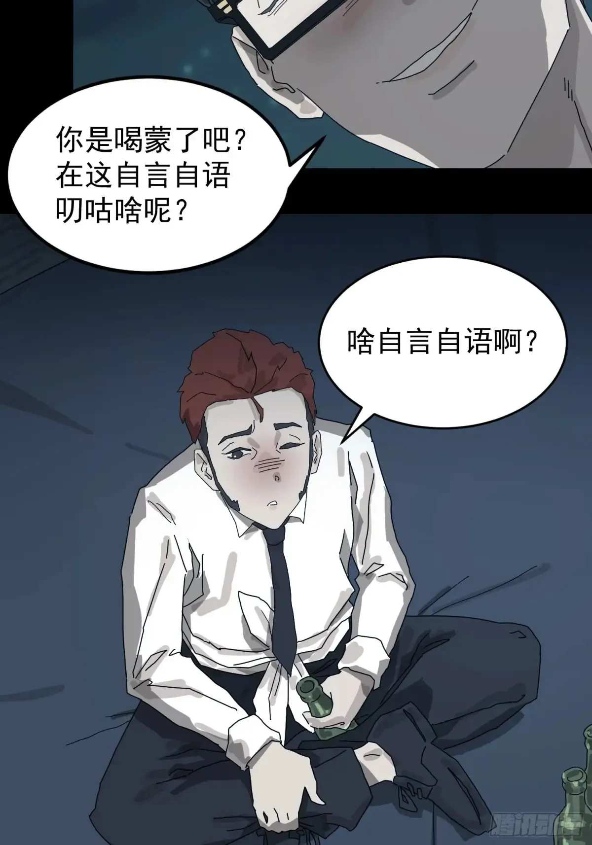 灵堂诡事（一）40