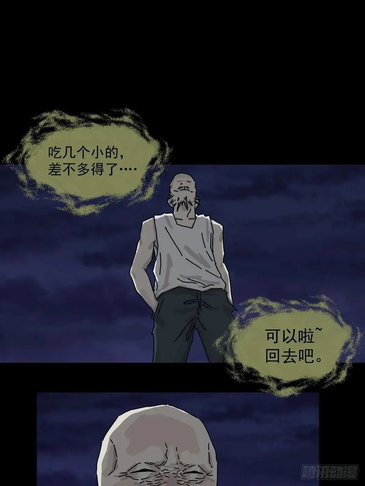 灵堂诡事（十九）47