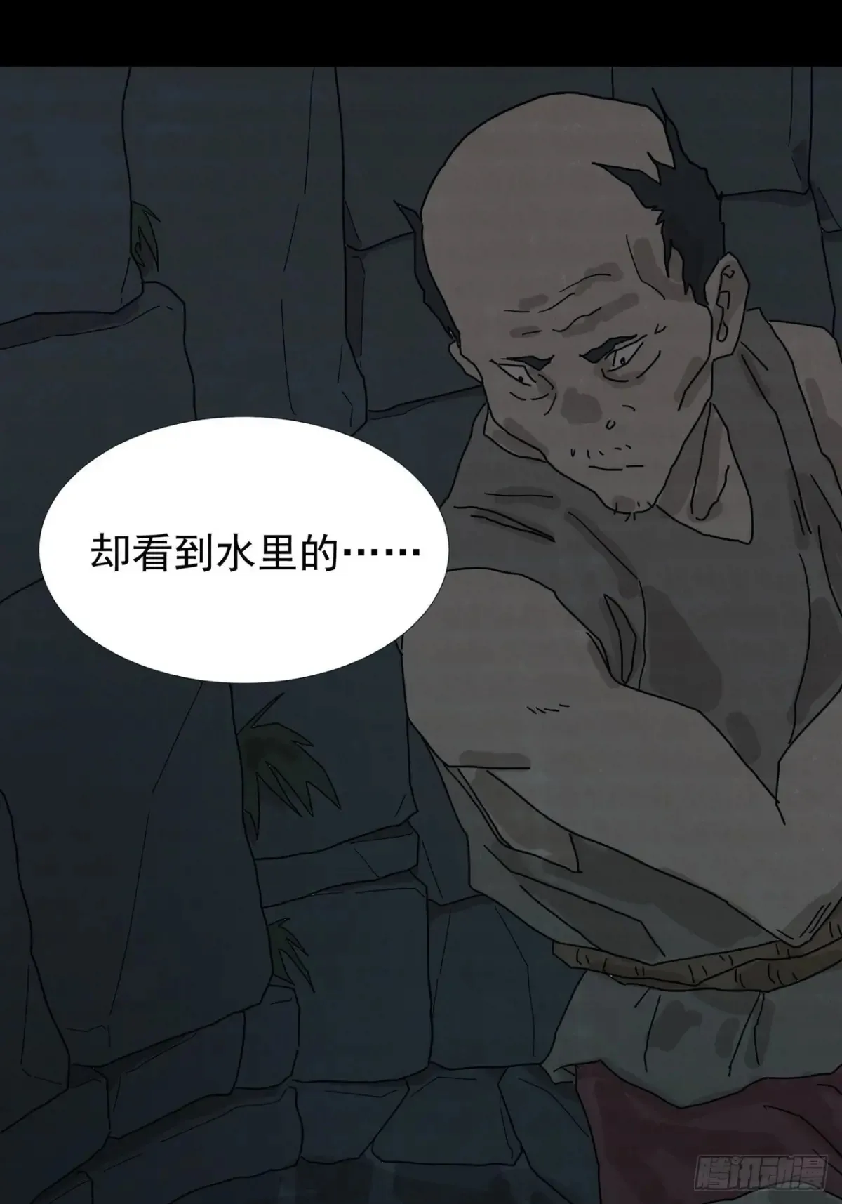 灵堂诡事（二）56