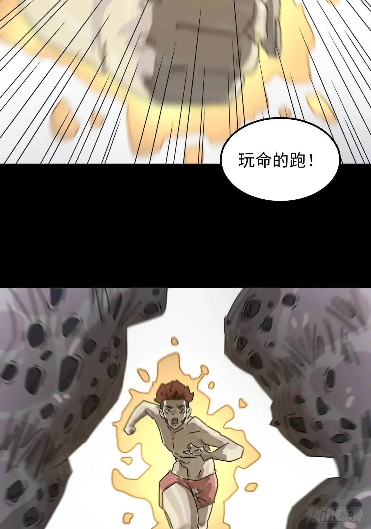 灵堂诡事（七）16