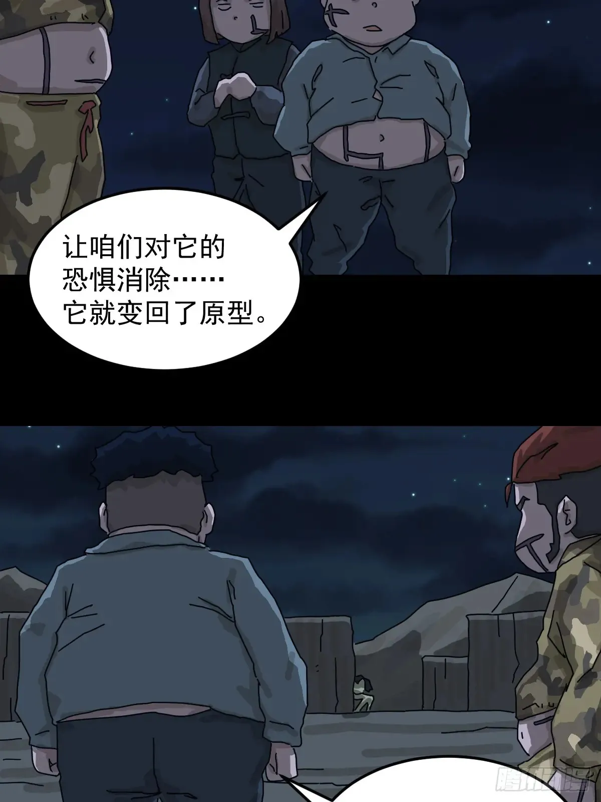 灵堂诡事（十五）30