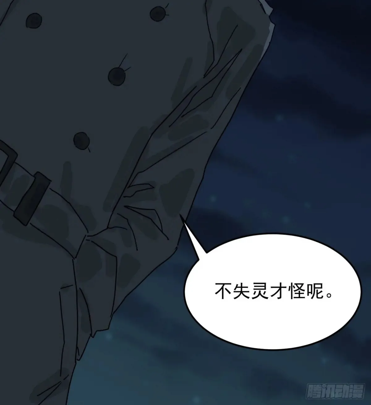 灵堂诡事（二）14