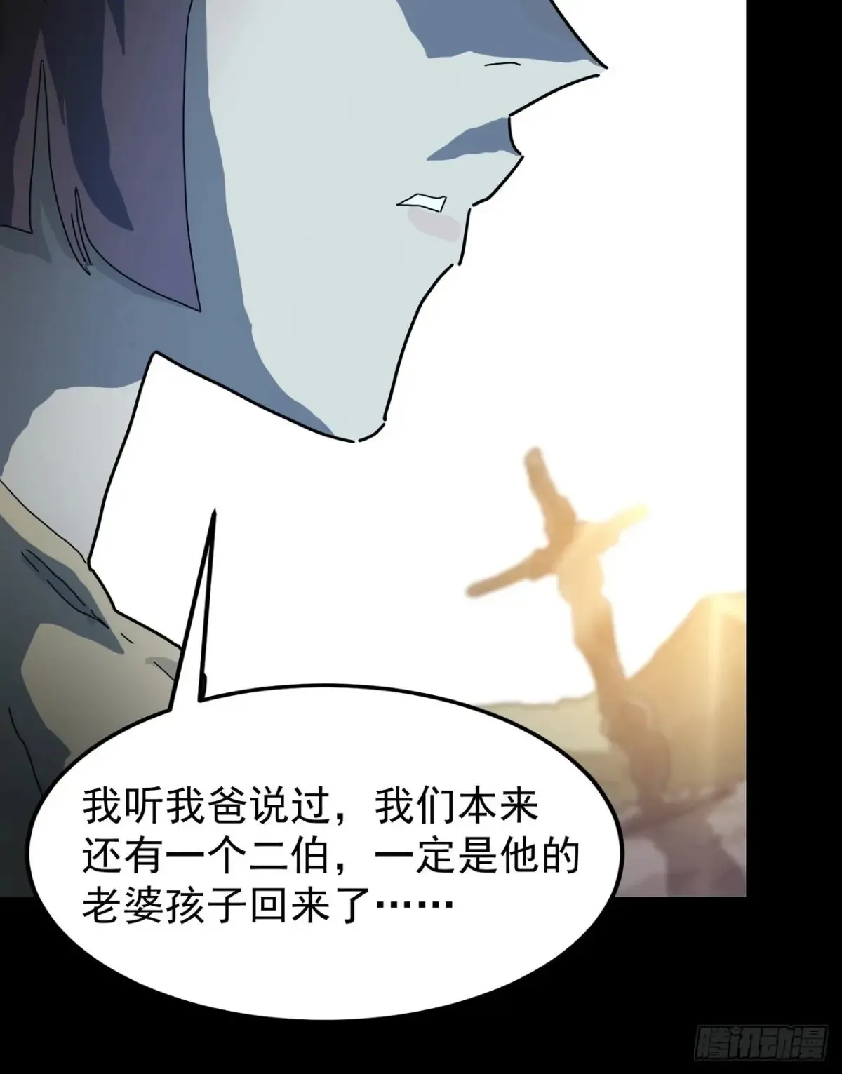 灵堂诡事（二）34