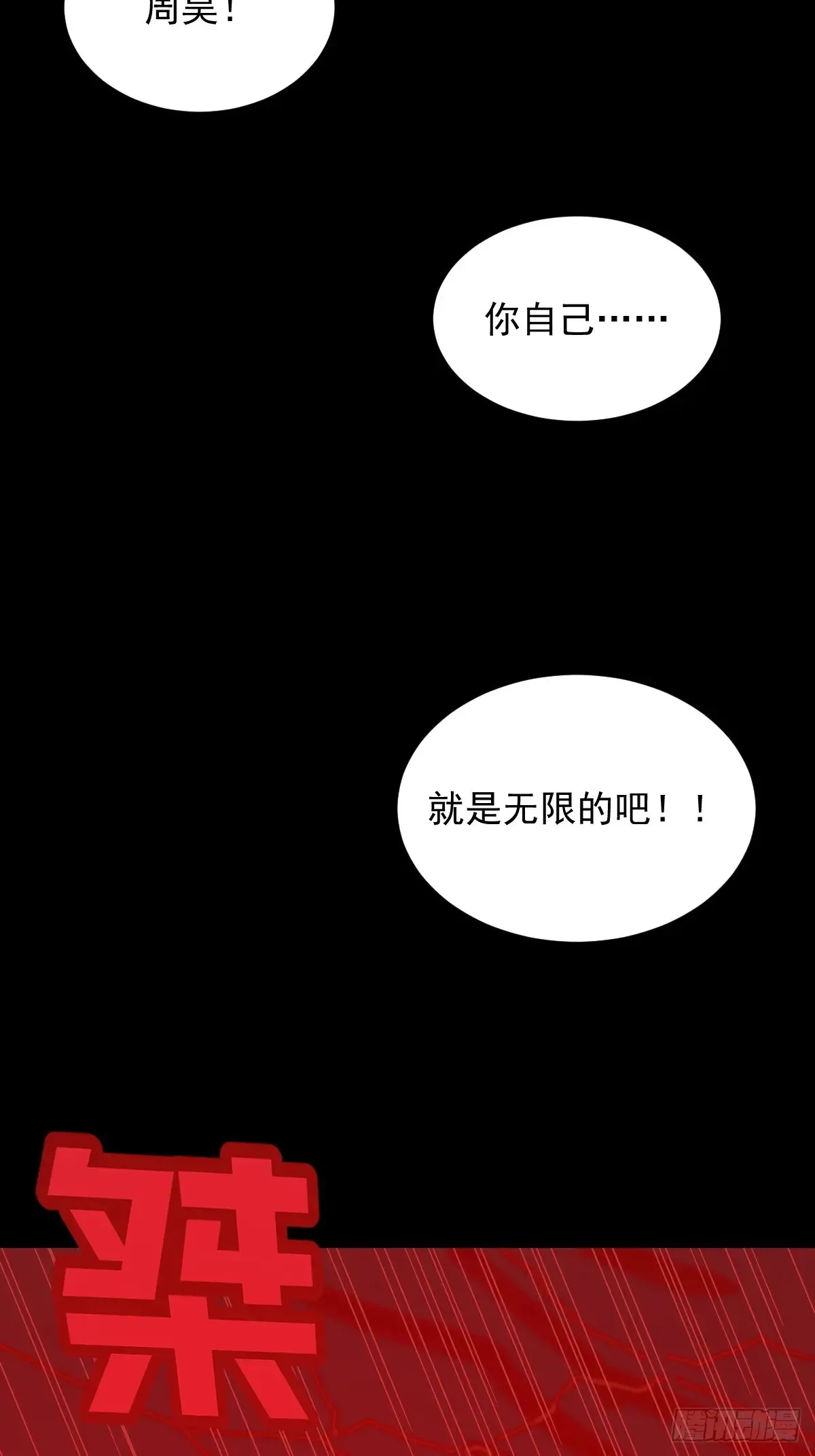 灵堂诡事（二五）39