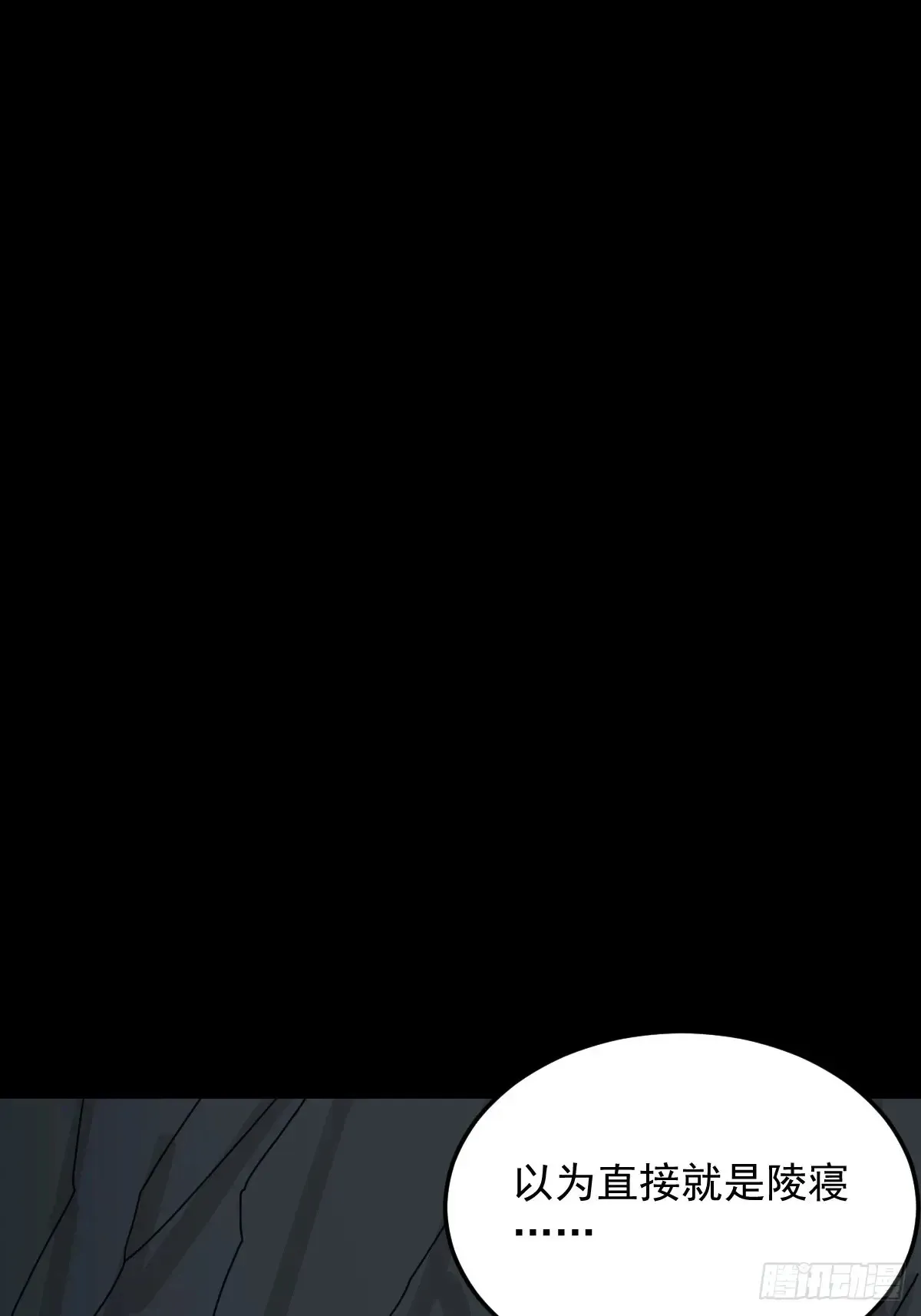 格格出嫁（二）39