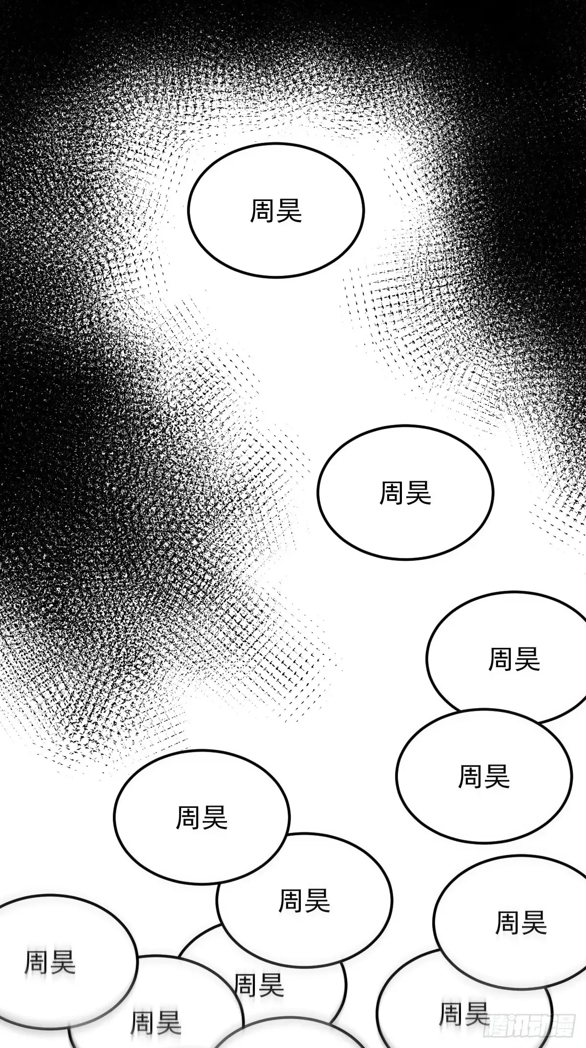 灵堂诡事（八）43